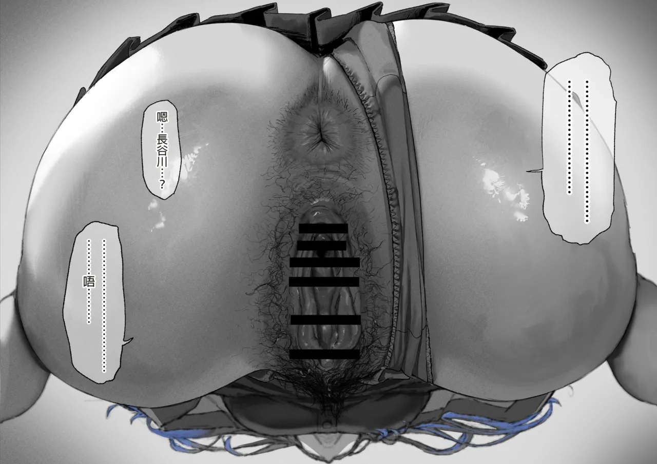 [Mudoochi] Ganmen Kijoui Shite Morau Hanashi 1~3 [Chinese] 이미지 번호 24