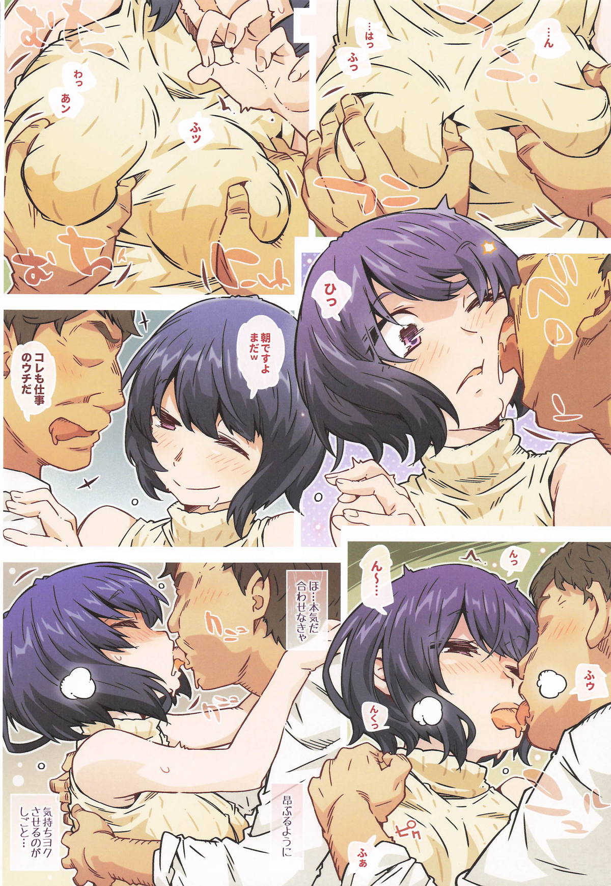 [RPGカンパニー2] までっとはきいてないっ (ゆるキャン△) 画像番号 3