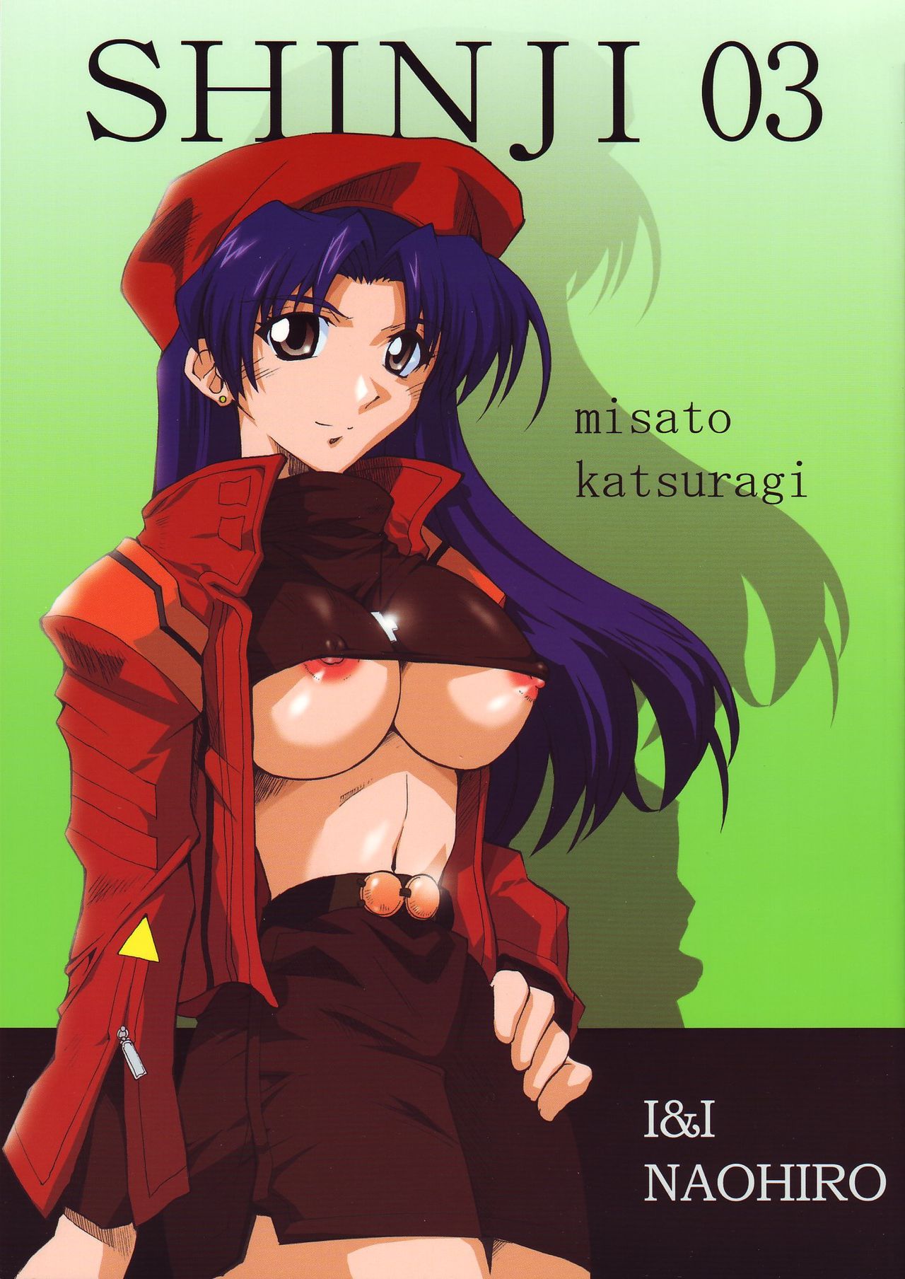 (CSP4) [I&I (Naohiro)] SHINJI 03 (Neon Genesis Evangelion) numero di immagine  1