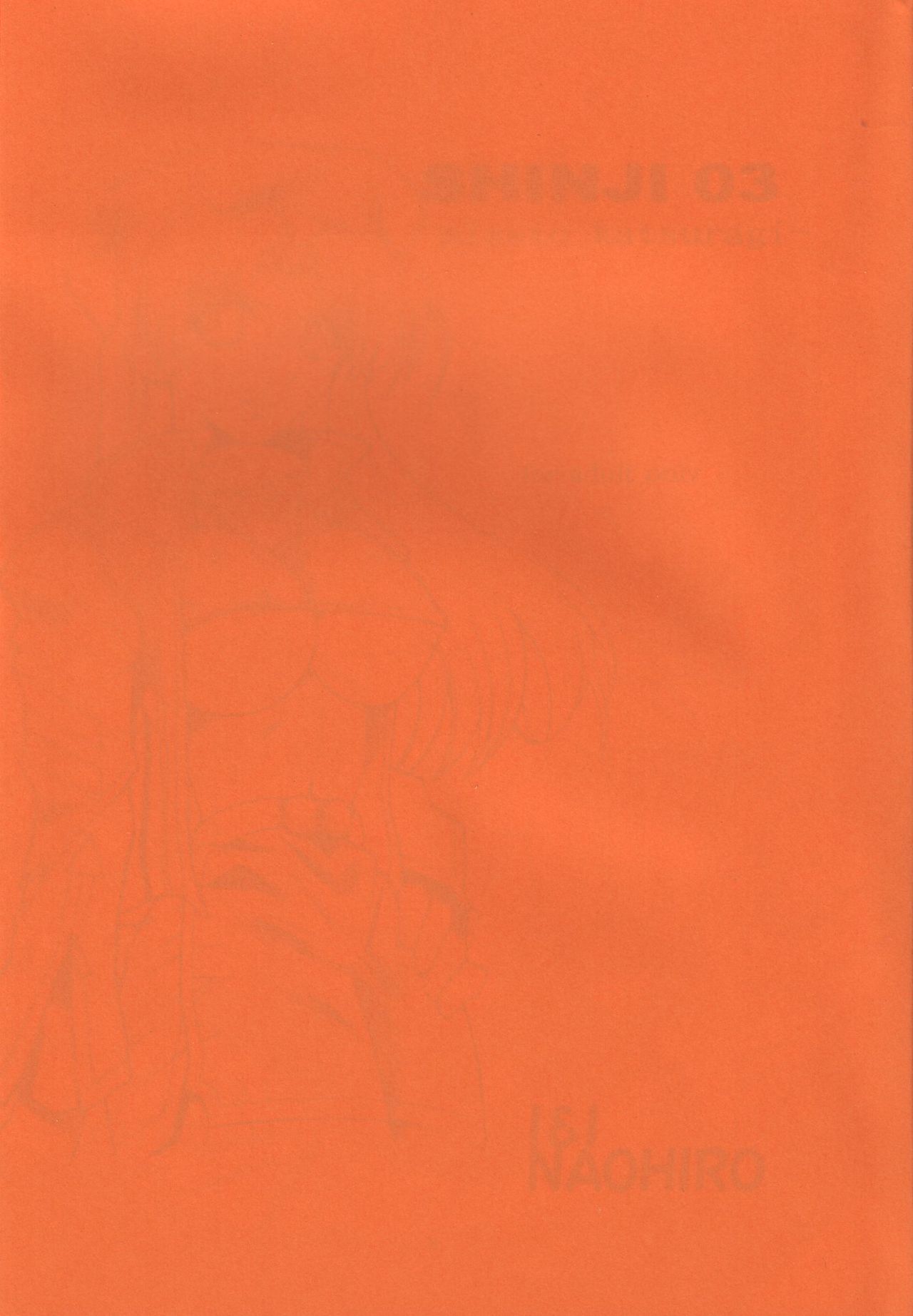 (CSP4) [I&I (Naohiro)] SHINJI 03 (Neon Genesis Evangelion) numero di immagine  2