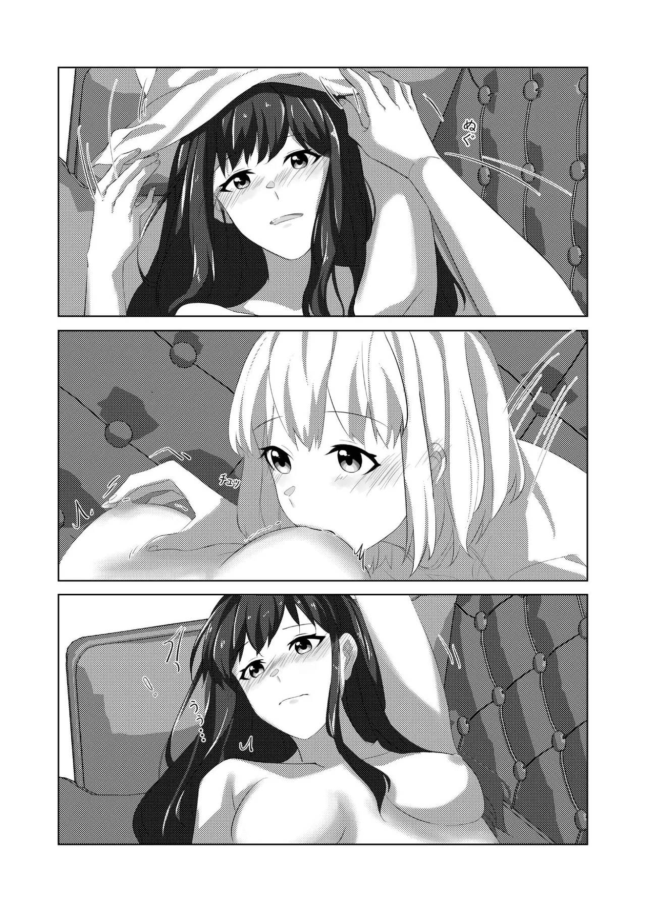 [Kawabuta] Yaruka Yaranaika (Lycoris Recoil) [Digital][English][ushirotranslations] image number 13