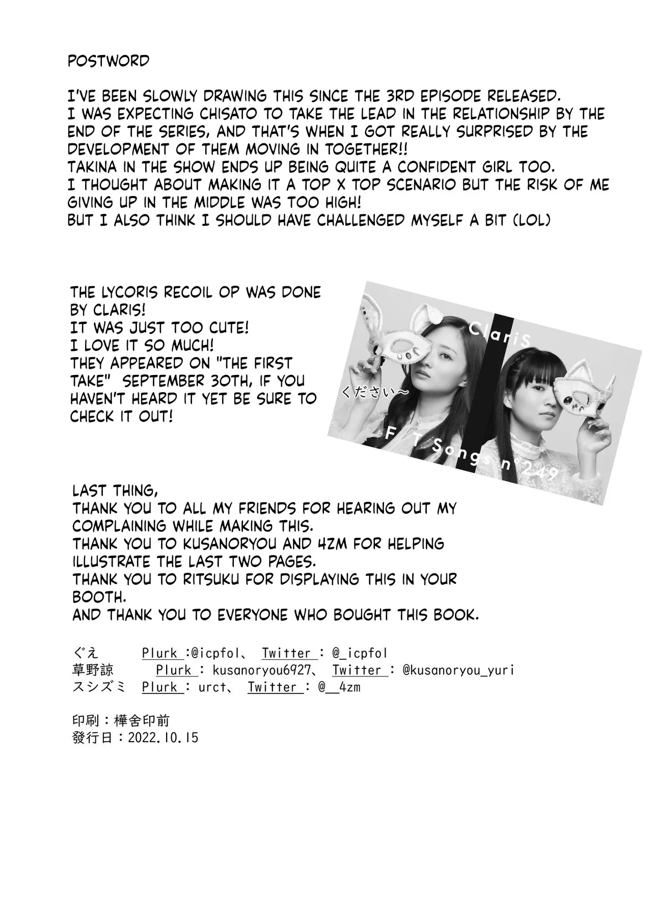 [Kawabuta] Yaruka Yaranaika (Lycoris Recoil) [Digital][English][ushirotranslations] image number 23