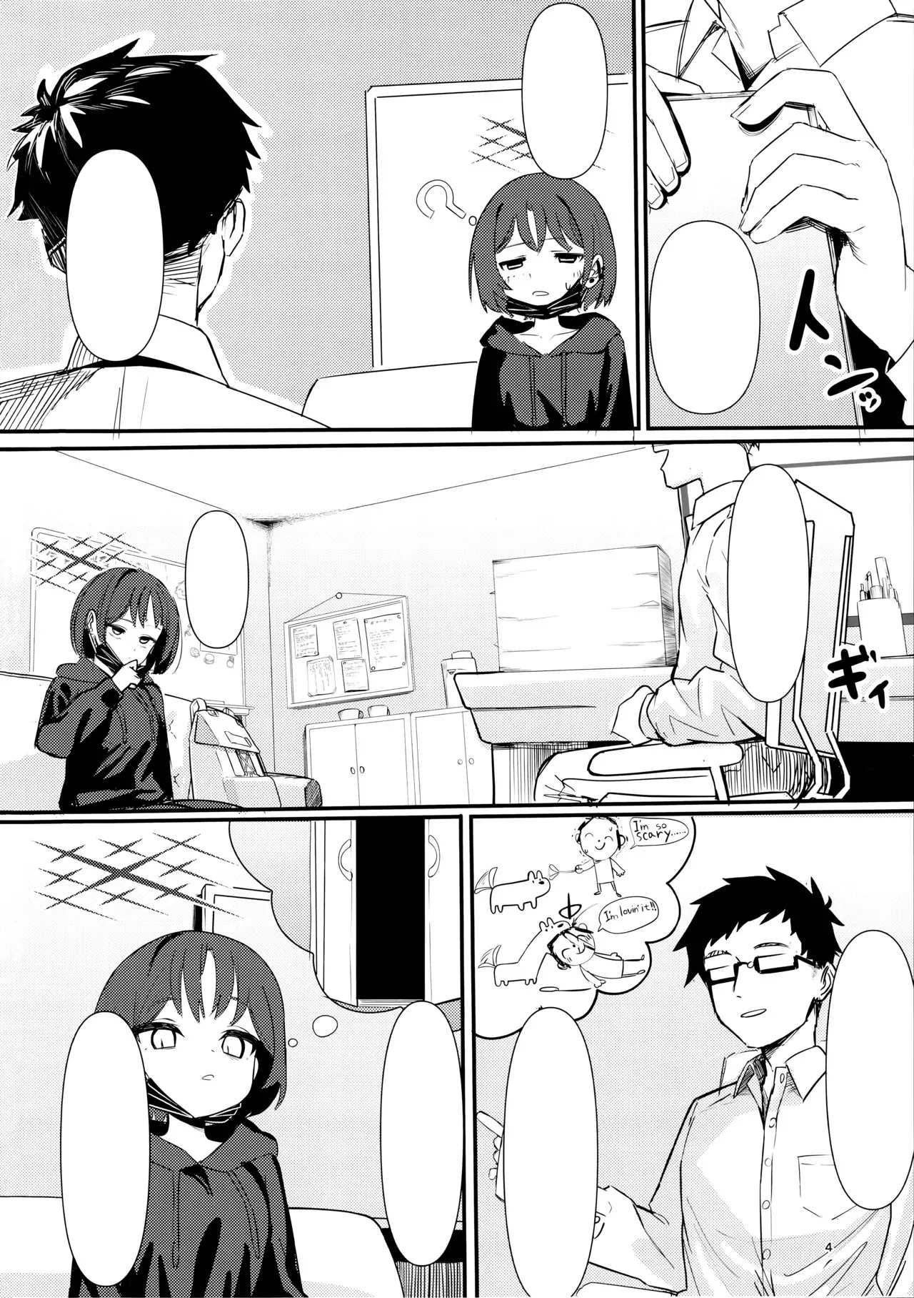 (C106) [Erodorian (Erory)] Imashino Misaki no Kyoufushou Training (Blue Archive) [Textless] 이미지 번호 3