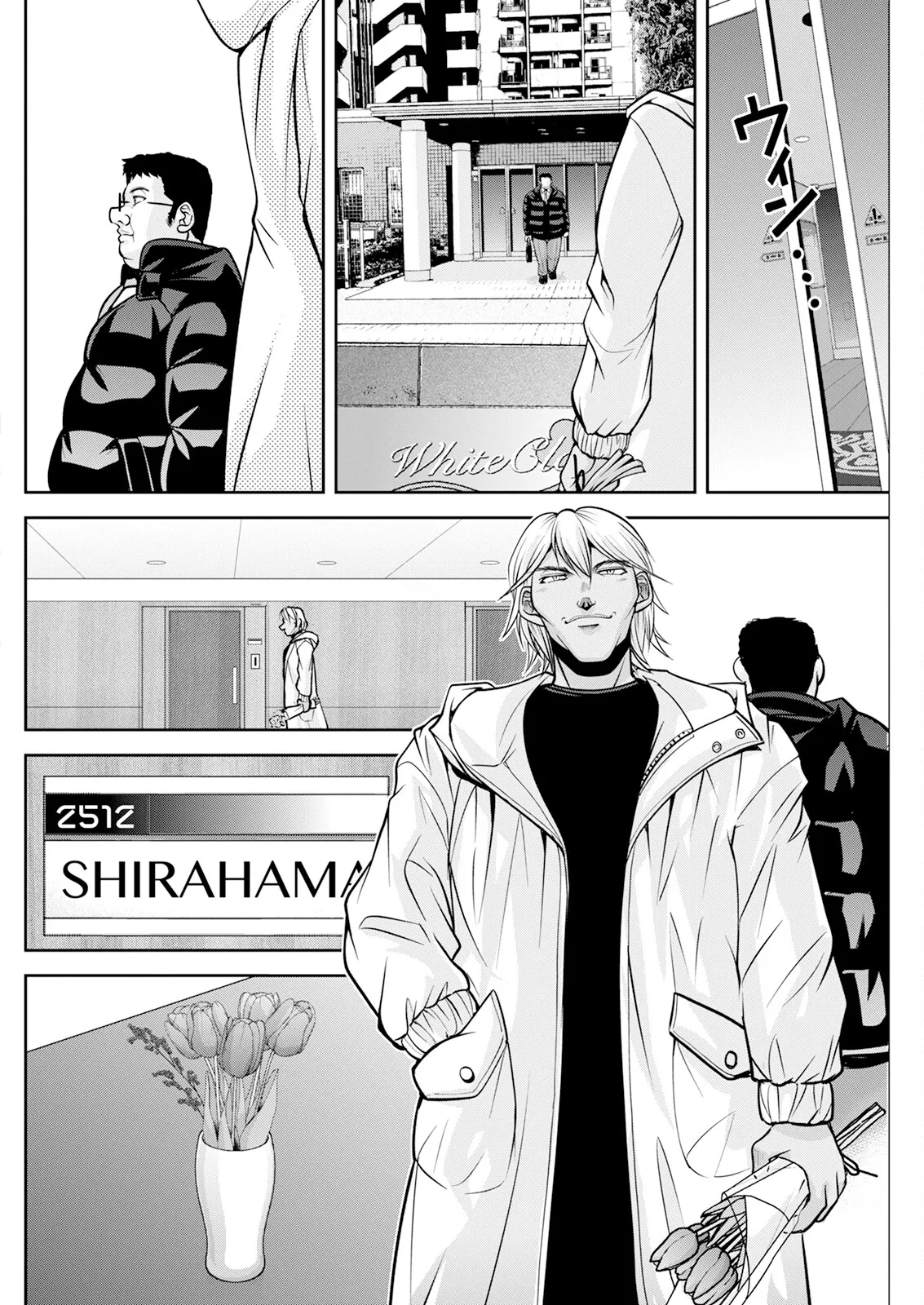 [沙神よしつね] 白詰草の人妻たち話 最終話 image number 10