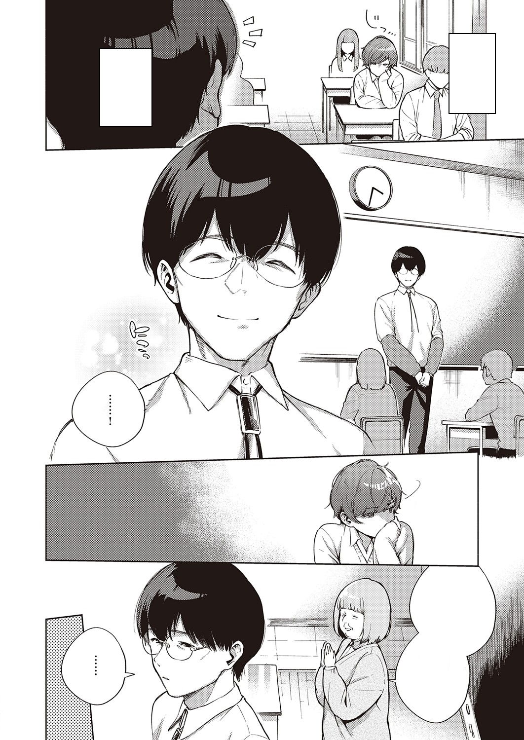 [Herio] Hana ga Futatabi Saku Koro ni | When Flowers Bloom Twice (COMIC ExE 25) [Textless] [Hentai_Doctor] [Digital] 画像番号 4