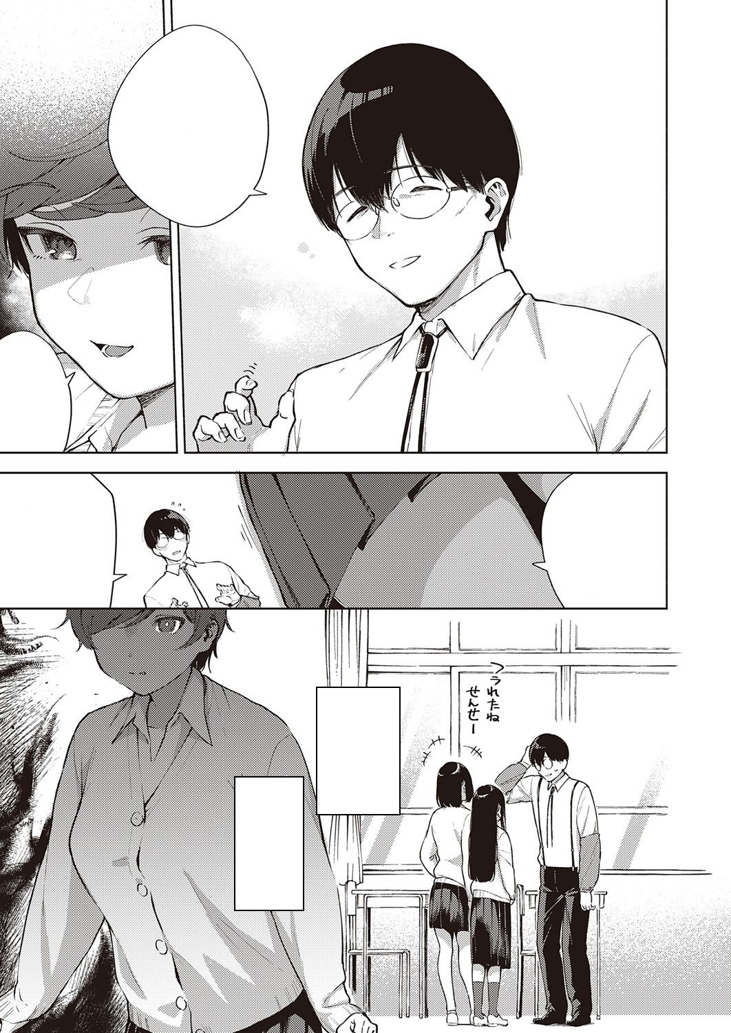 [Herio] Hana ga Futatabi Saku Koro ni | When Flowers Bloom Twice (COMIC ExE 25) [Textless] [Hentai_Doctor] [Digital] 画像番号 7