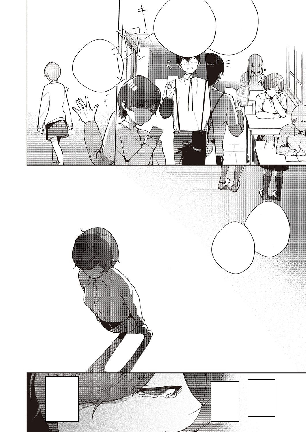 [Herio] Hana ga Futatabi Saku Koro ni | When Flowers Bloom Twice (COMIC ExE 25) [Textless] [Hentai_Doctor] [Digital] 画像番号 8