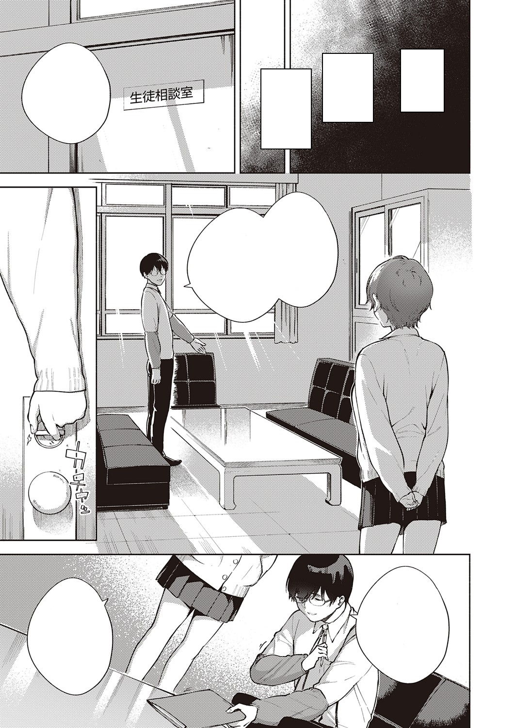 [Herio] Hana ga Futatabi Saku Koro ni | When Flowers Bloom Twice (COMIC ExE 25) [Textless] [Hentai_Doctor] [Digital] 画像番号 9