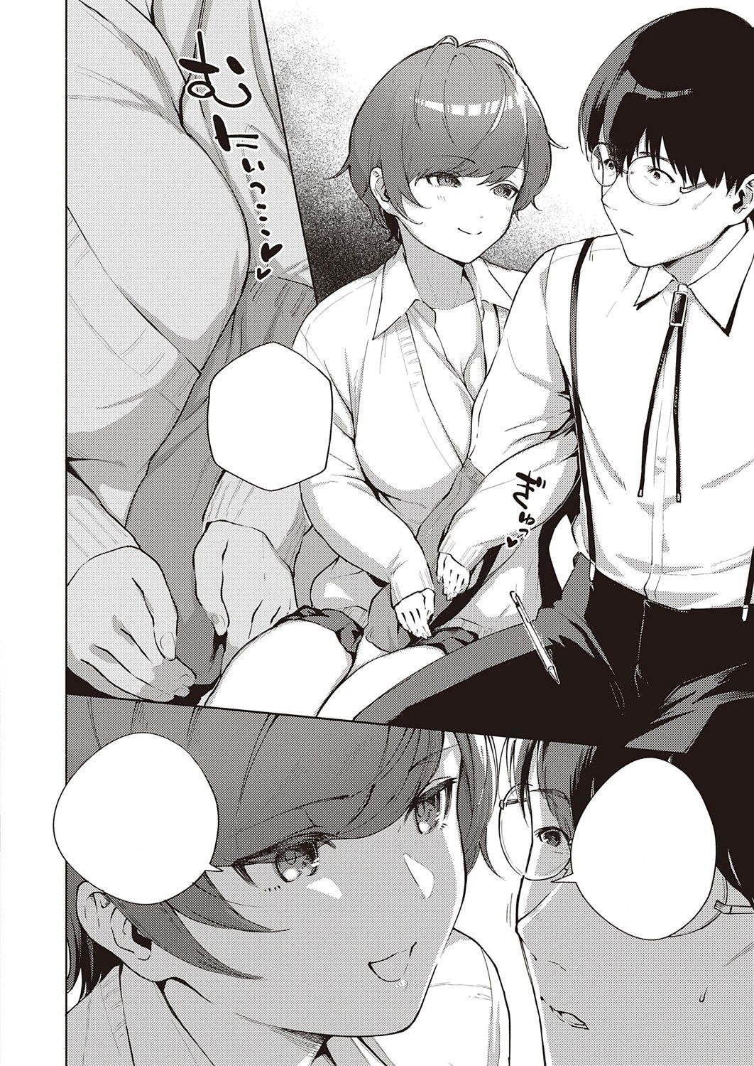 [Herio] Hana ga Futatabi Saku Koro ni | When Flowers Bloom Twice (COMIC ExE 25) [Textless] [Hentai_Doctor] [Digital] 画像番号 10