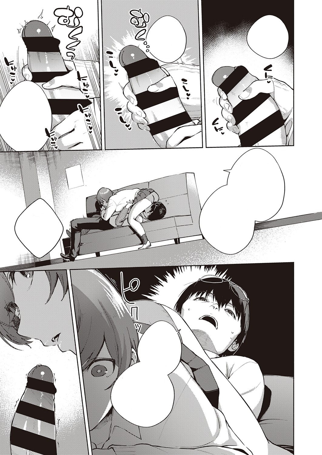 [Herio] Hana ga Futatabi Saku Koro ni | When Flowers Bloom Twice (COMIC ExE 25) [Textless] [Hentai_Doctor] [Digital] 画像番号 13