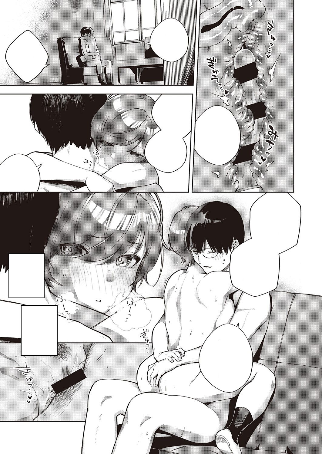 [Herio] Hana ga Futatabi Saku Koro ni | When Flowers Bloom Twice (COMIC ExE 25) [Textless] [Hentai_Doctor] [Digital] 画像番号 27