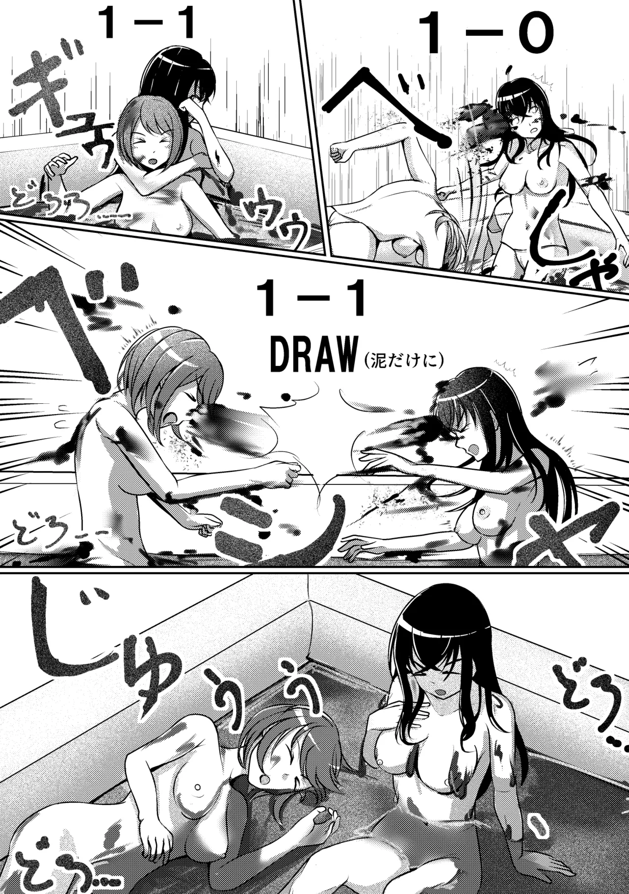 [Thames] Yashiki no Aruji to Futari no Onna 图片编号 15