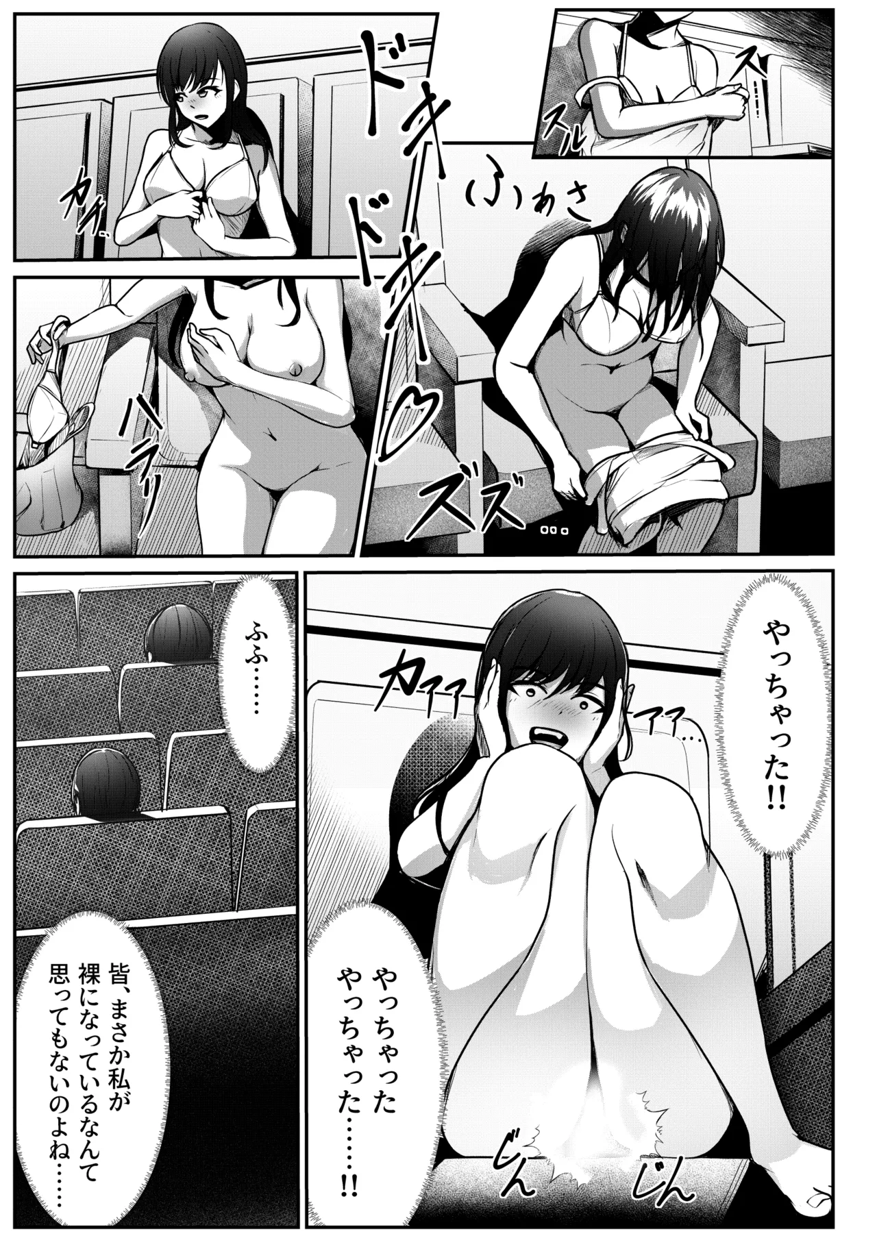 [Thames] Nantai Youkai! Ginmaku Debut!? image number 3