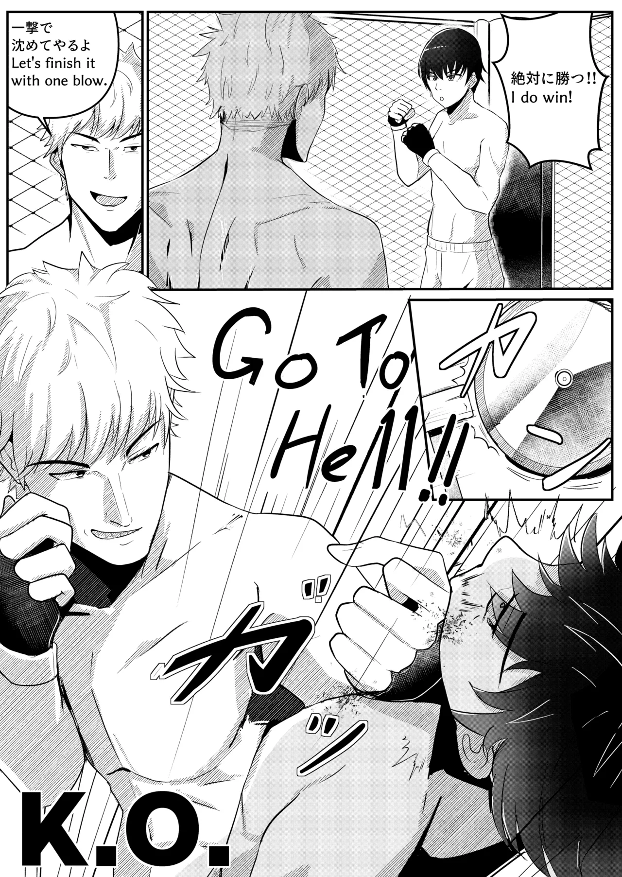 [Thames] Mixed Fight! numero di immagine  1