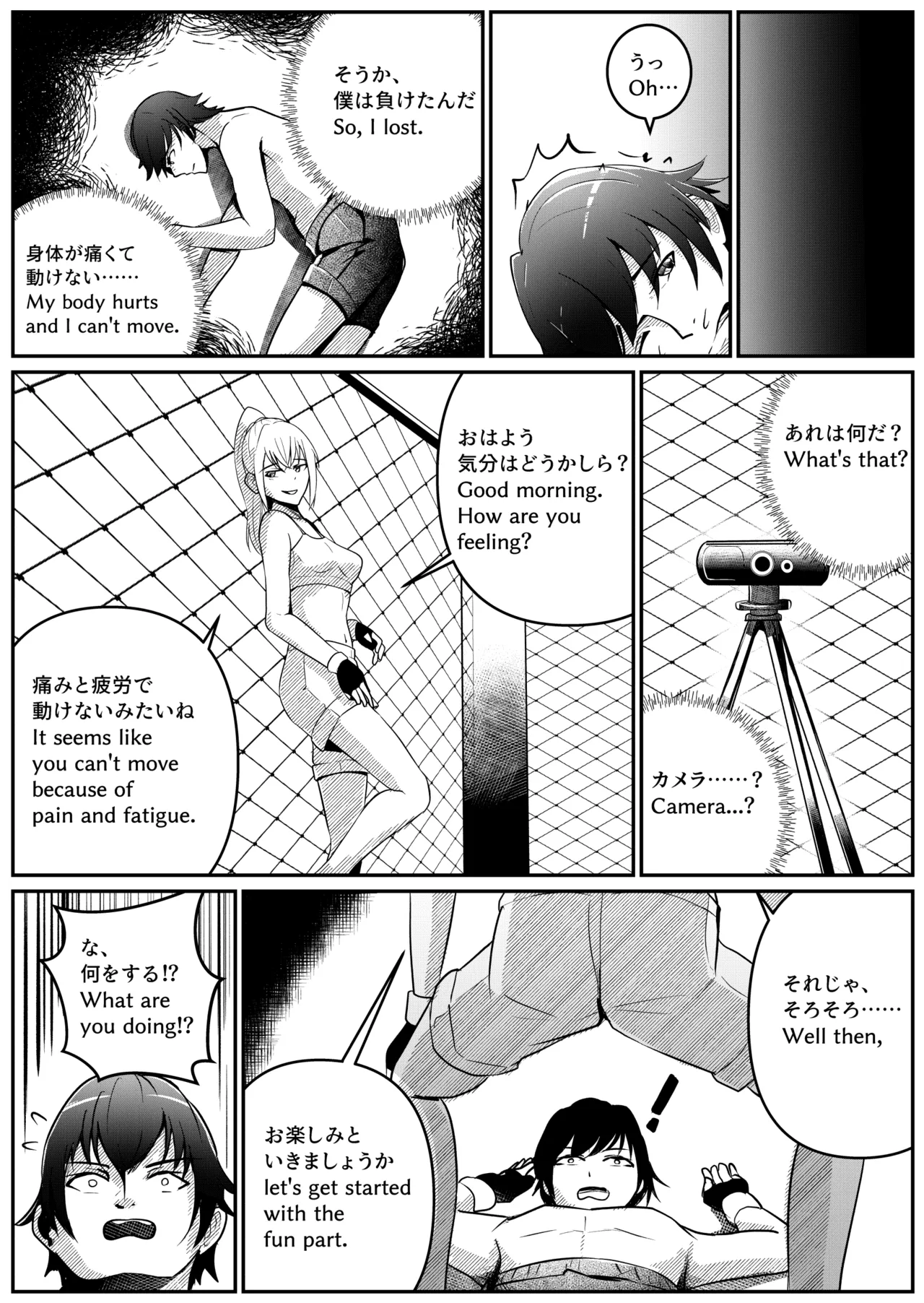 [Thames] Mixed Fight! numero di immagine  9