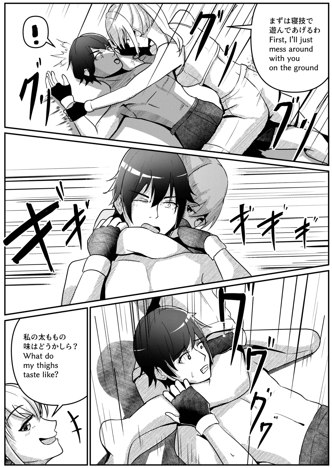 [Thames] Mixed Fight! numero di immagine  10