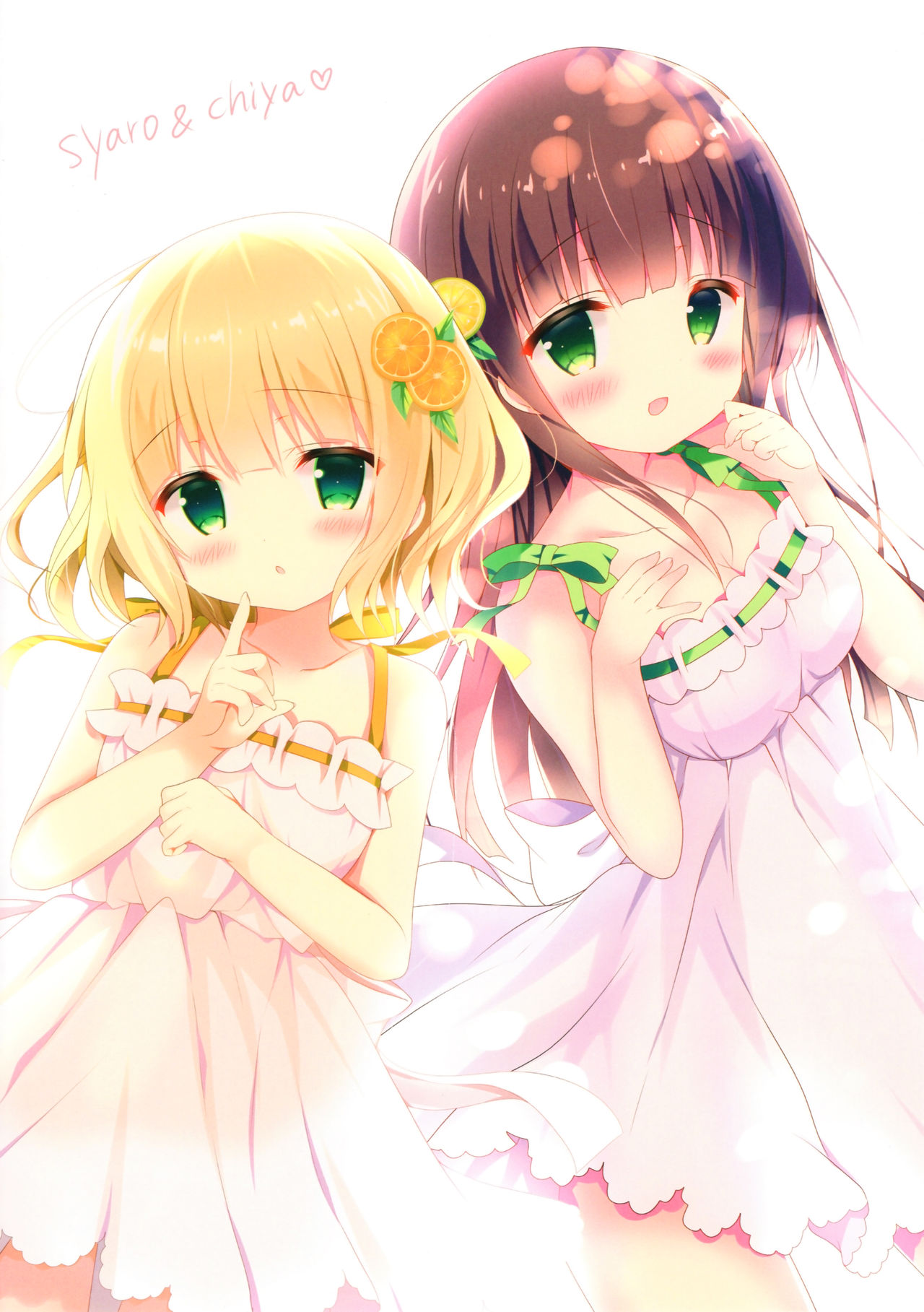 (C94) [Come Through (Adumi Kazuki)] Onee-chan ni Amaenasai! (Gochuumon wa Usagi desu ka?) 12eme image