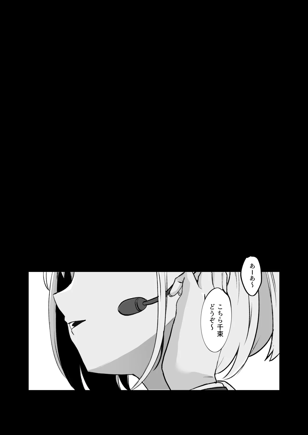 [MAD CAPSULE (Tsumiki)] Lycoris no Ecchi na Hon 6 (Lycoris Recoil) [Digital] 画像番号 4