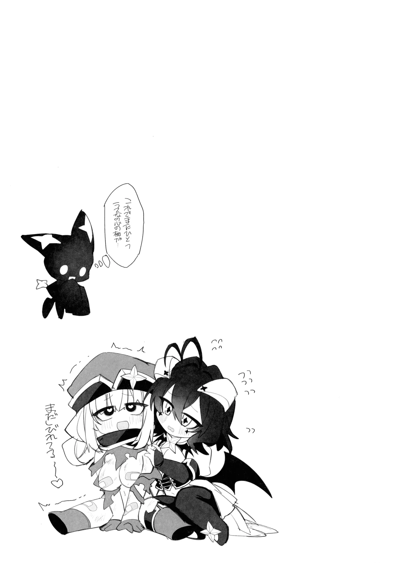 (SHT2025 Autumn) [Neruneru 7mm (Nanami Neru)] Bousou-chuu no Leo-chan o Dengeki Seisai! (Mahou Shoujo Ni Akogarete) numero di immagine  25