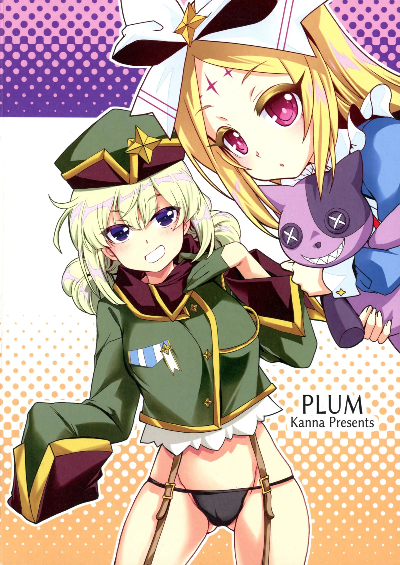 [PLUM (Kanna)] 69  ni Akogarete (Mahou Shoujo ni Akogarete) [2025-01-19] image number 2