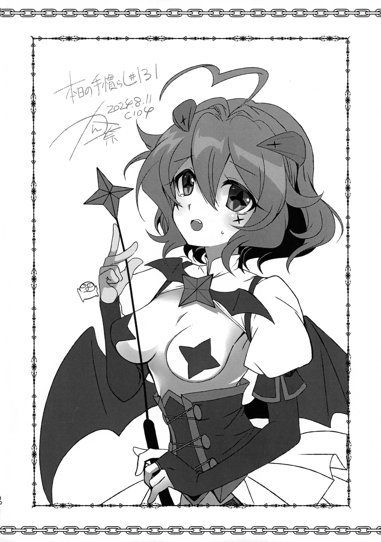 [PLUM (Kanna)] 69  ni Akogarete (Mahou Shoujo ni Akogarete) [2025-01-19] image number 10