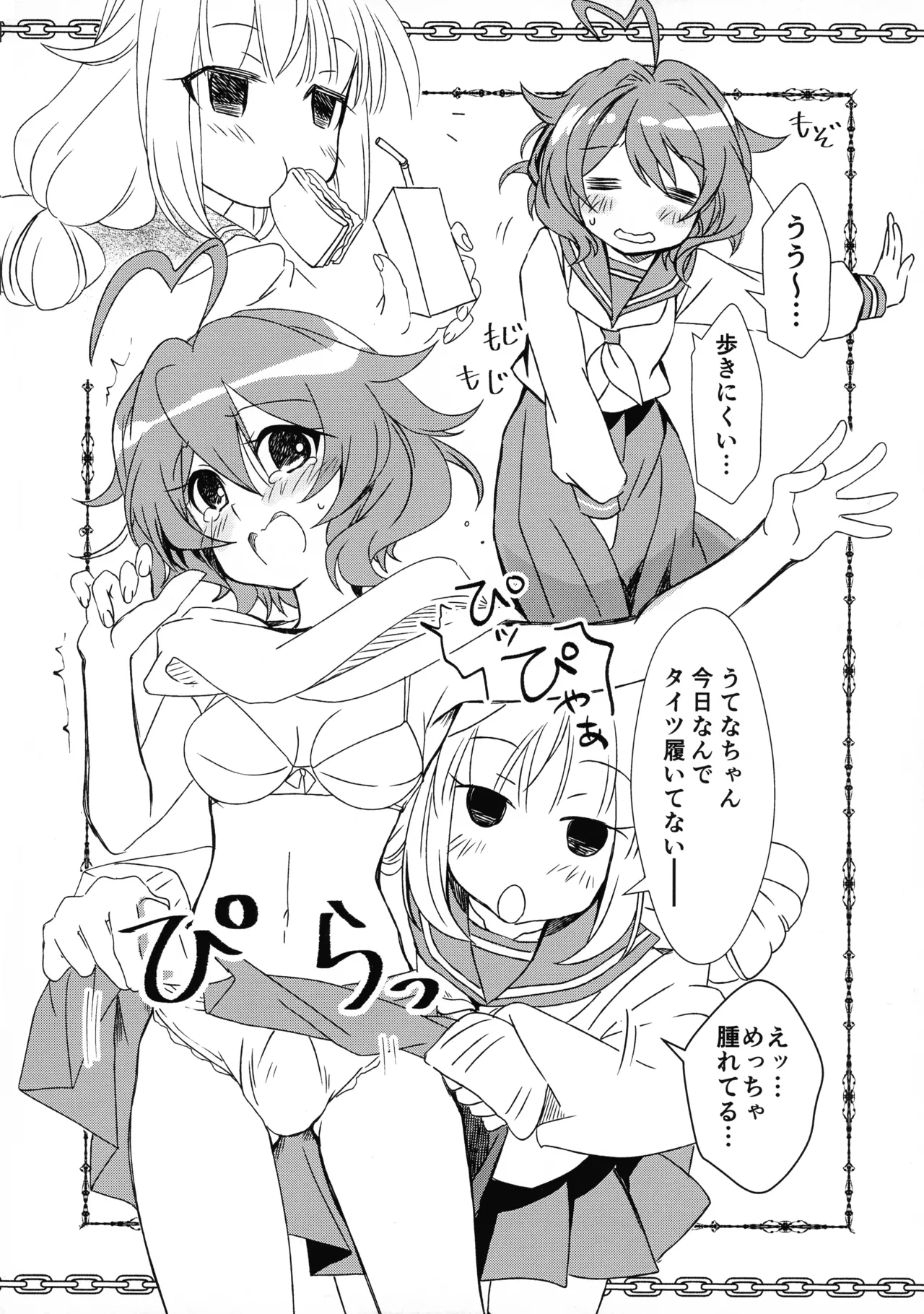 [PLUM (Kanna)] 69  ni Akogarete (Mahou Shoujo ni Akogarete) [2025-01-19] image number 13