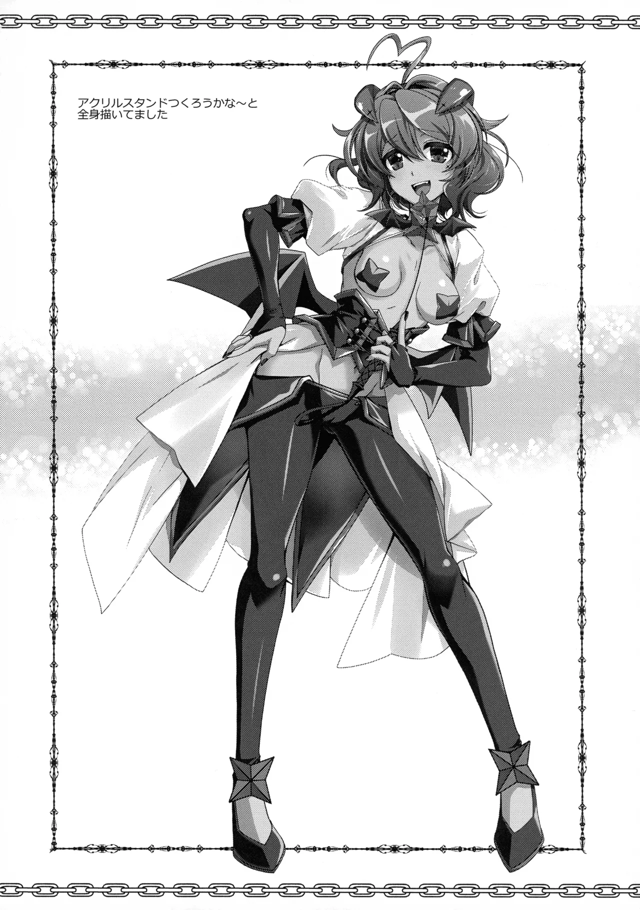 [PLUM (Kanna)] 69  ni Akogarete (Mahou Shoujo ni Akogarete) [2025-01-19] image number 16