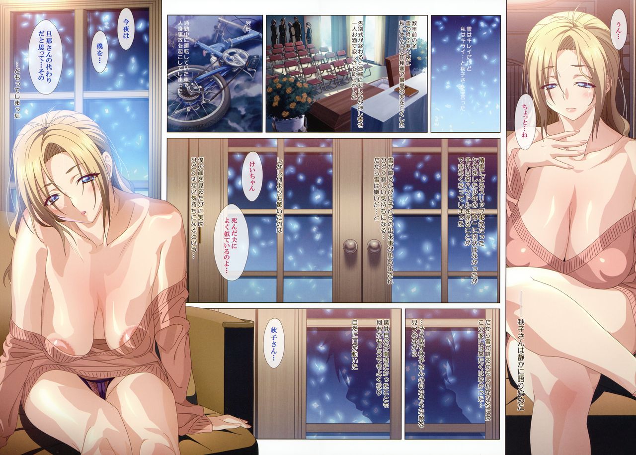 (AC2) [Makino Jimusho (Taki Minashika)] SISTERS ~Kakusareta Kioku~ ACT.10 AKIKO Ⅳ (SISTERS -Natsu no Saigo no Hi-) image number 9