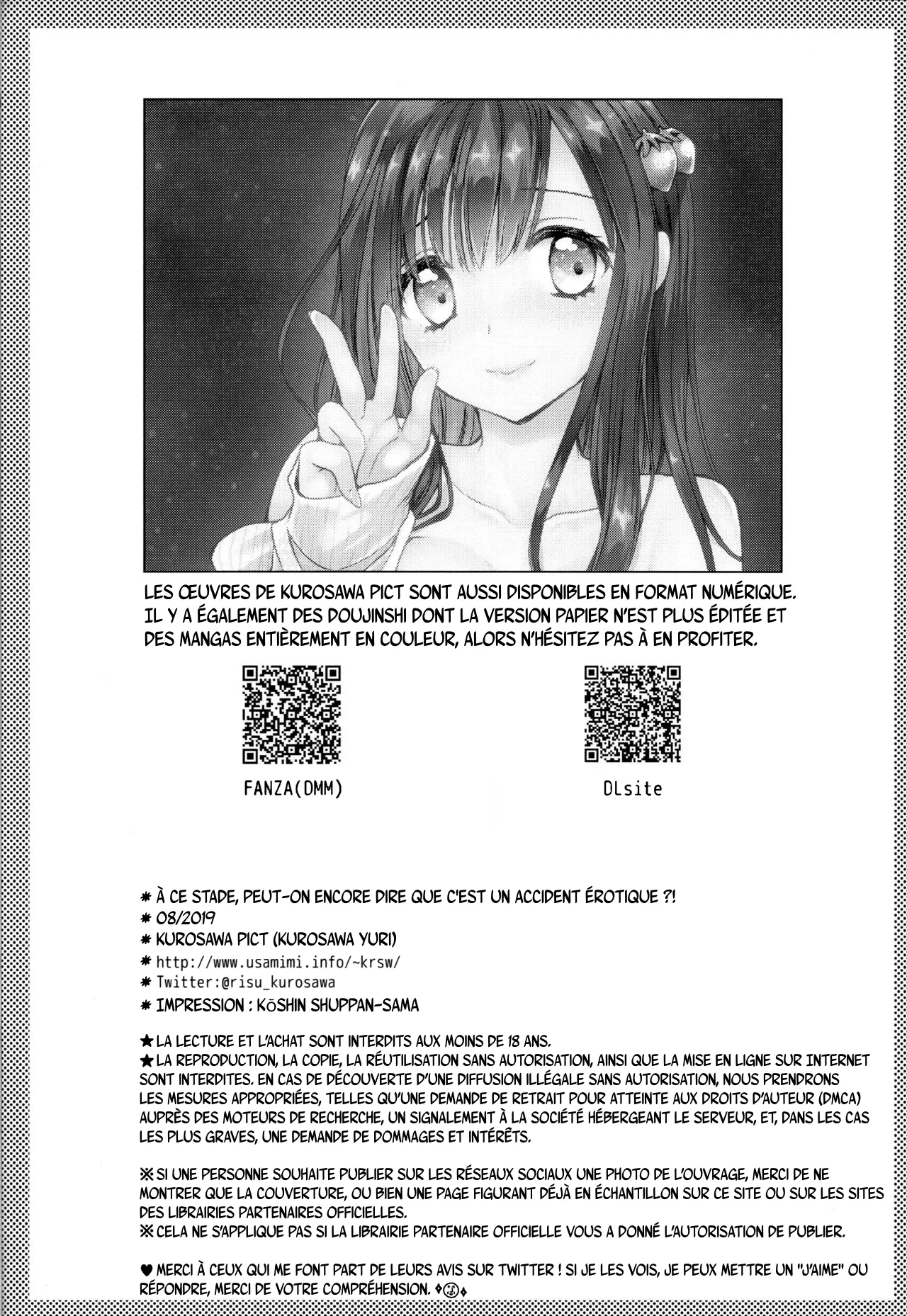 [Kurosawa pict (Kurosawa Yuri)] Korette Lucky Sukeberarette Level nano!? | À ce stade, peut-on encore dire que c'est un accident érotique ?! (Enen no Shouboutai | fire force) [french] [Decensored] 图片编号 25