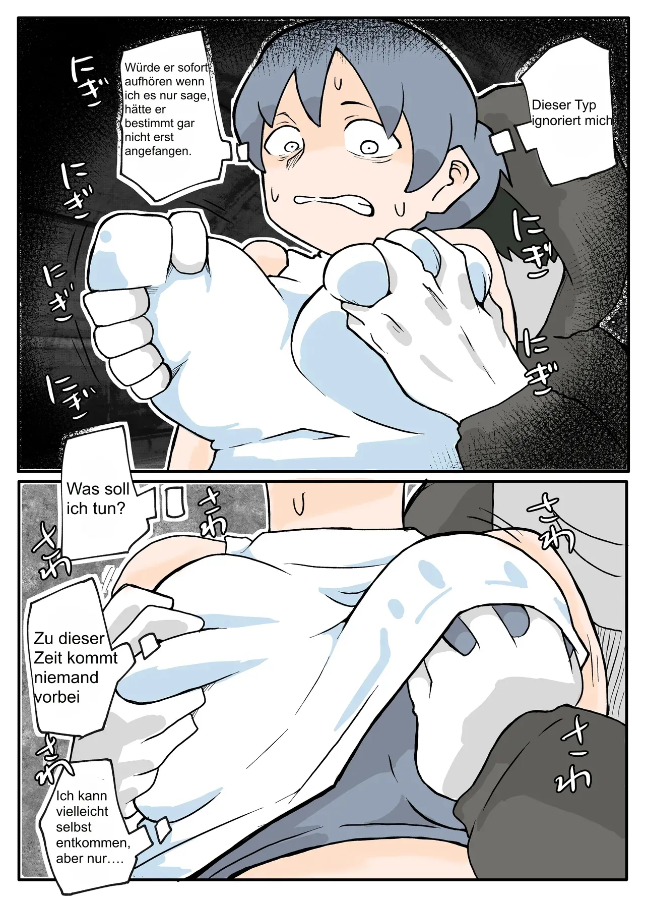 [Otto] Running-chuu no Tanktop Nee-san ga Rape Sareru Ohanashi German 이미지 번호 5