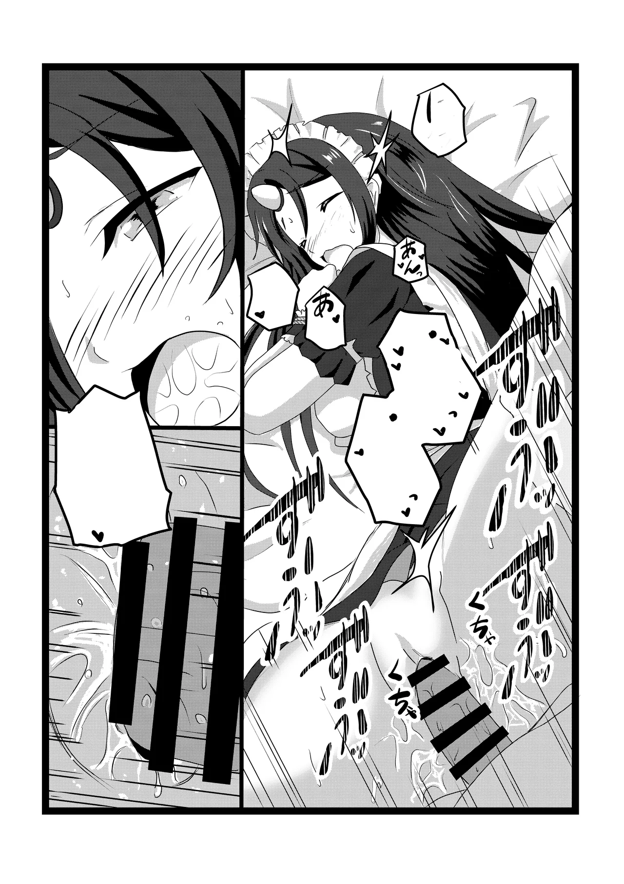 [Tawawaya (Pekokichi)] Non Non Nonbiri Isekai Nouka Harem 2 (Isekai Nonbiri Nouka) [Chinese] [RATKING機翻] 图片编号 23