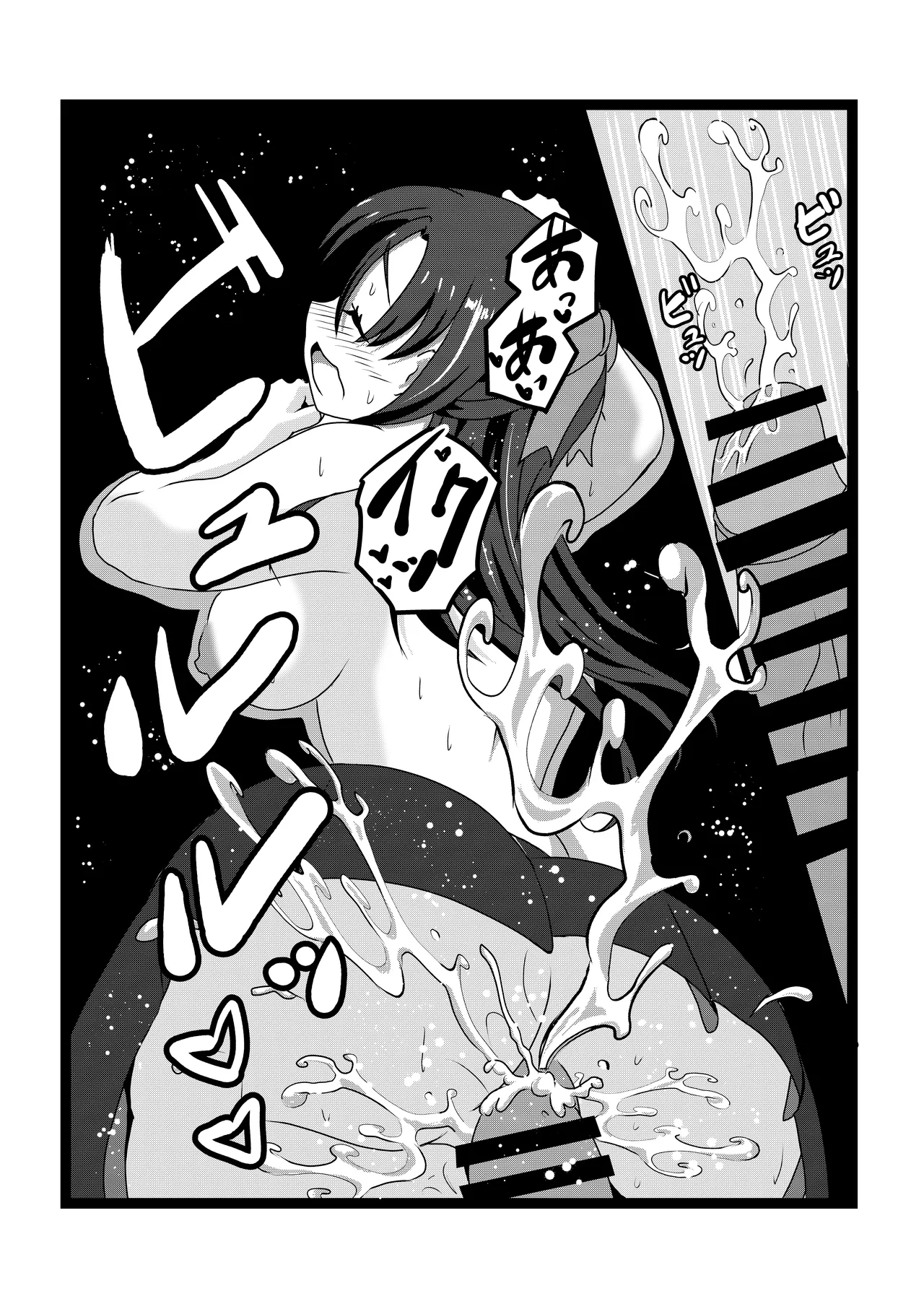 [Tawawaya (Pekokichi)] Non Non Nonbiri Isekai Nouka Harem 2 (Isekai Nonbiri Nouka) [Chinese] [RATKING機翻] 图片编号 37