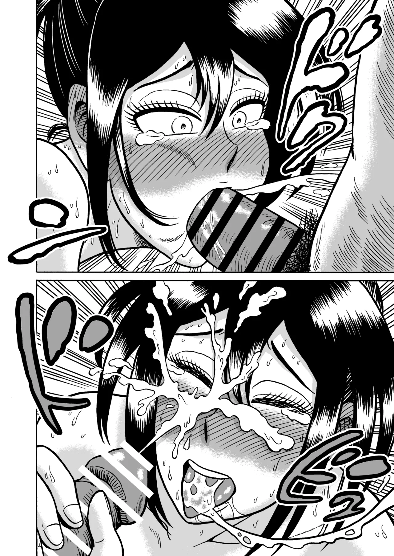 [うしみつ洞] 艶姿捜査姦(2)真夜中の生贄 増補版 图片编号 71