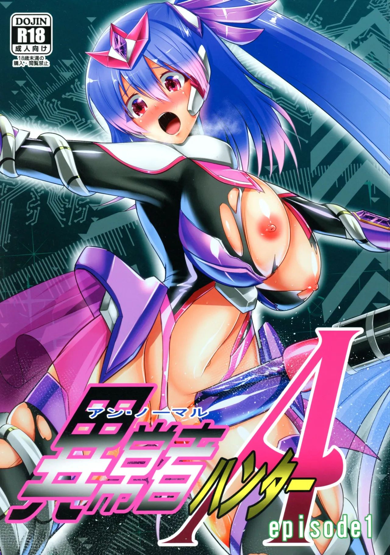 (C106) [Gekkou Tei (Seres Ryu)] Ijou-sha Hunter A episode 1 première image