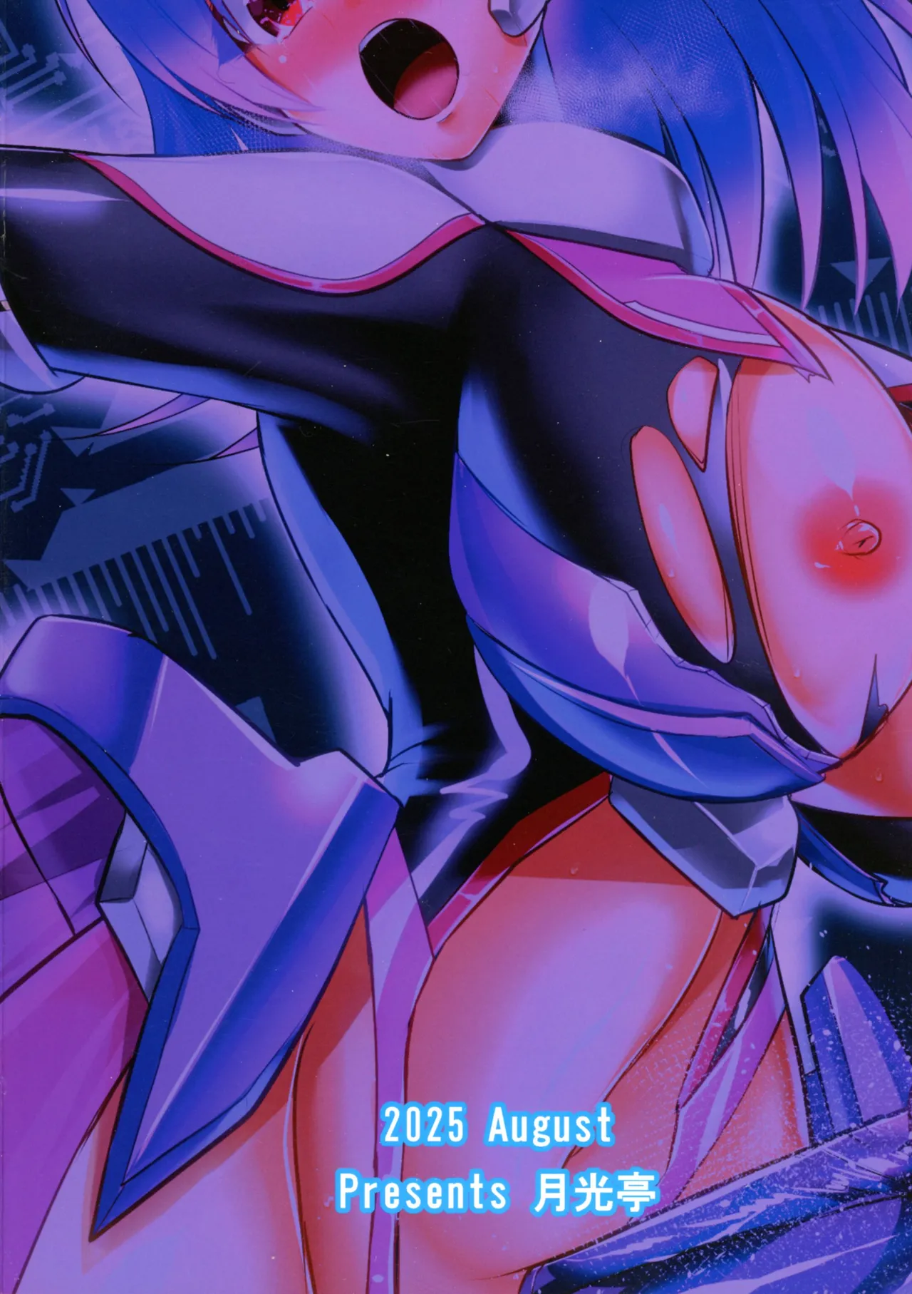 (C106) [Gekkou Tei (Seres Ryu)] Ijou-sha Hunter A episode 1 2eme image