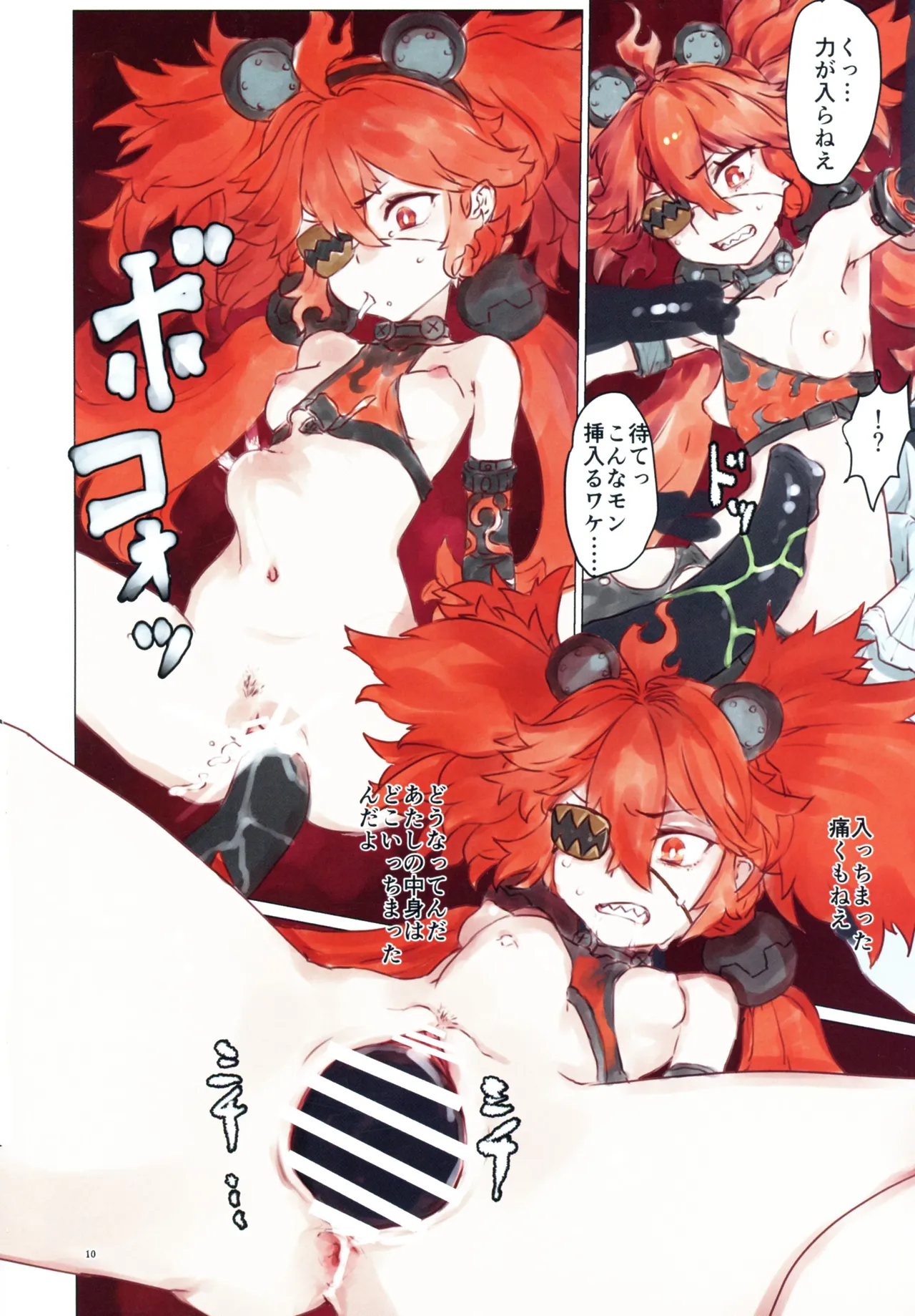 (C106) [Yawaraka Souko (Various)] EroGou Hollow (Zenless Zone Zero) 10eme image