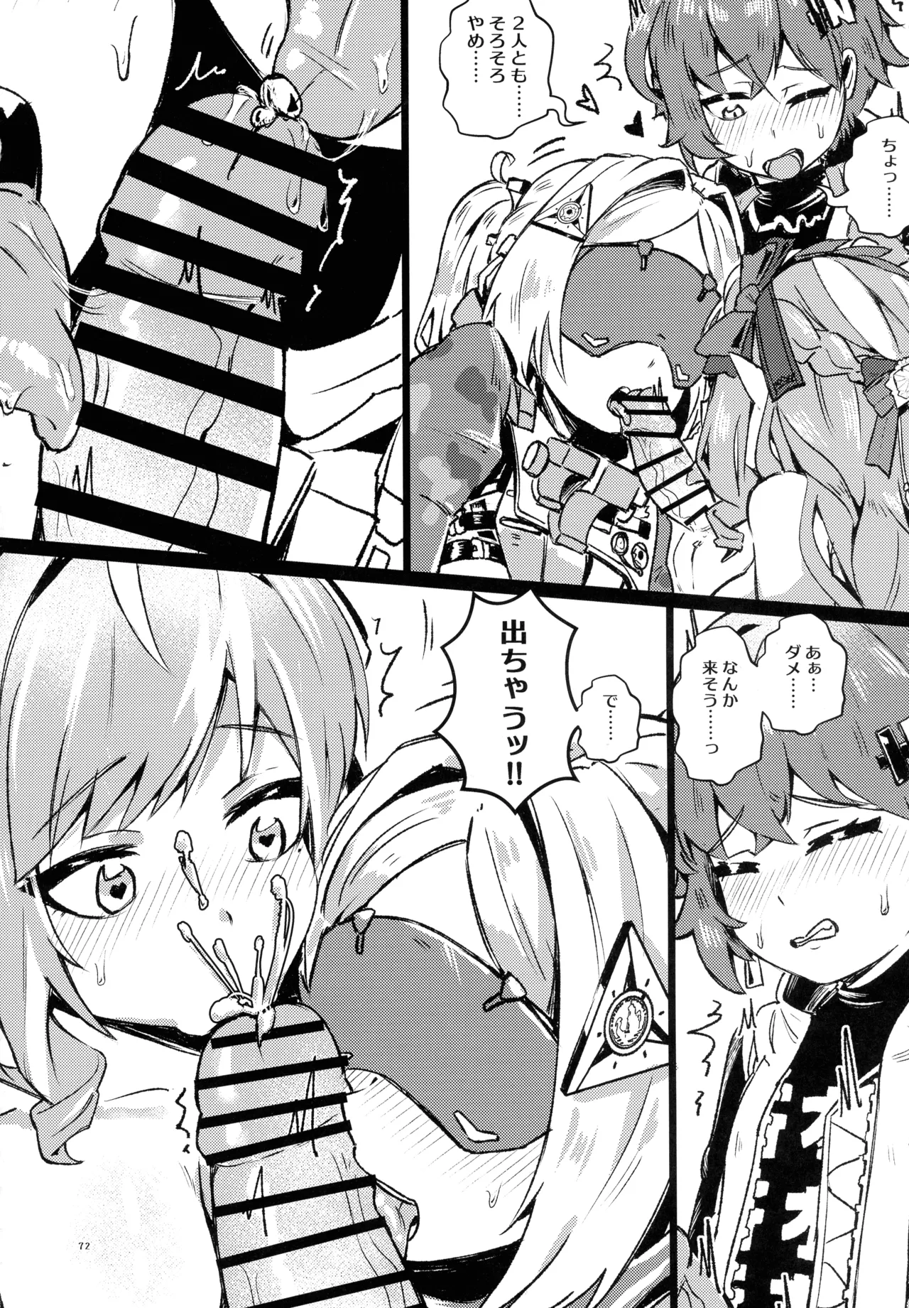 (C106) [Yawaraka Souko (Various)] EroGou Hollow (Zenless Zone Zero) 72eme image