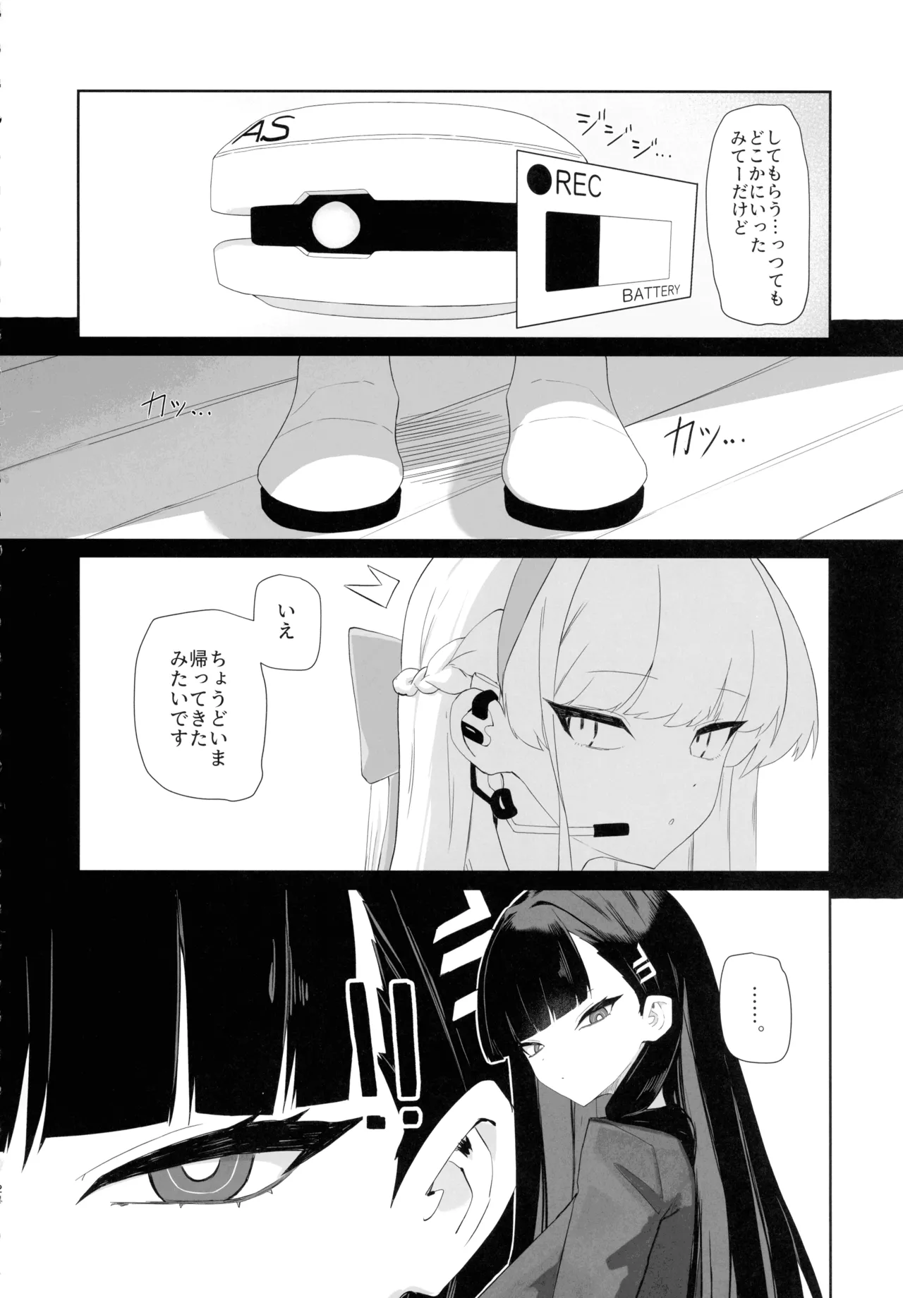 (C106) [Moujou Ishiki (Canvas Solaris)] Chou Tensai Byoujaku Bishoujo Chinpo Hacker VS Big Sister (Blue Archive) 图片编号 24