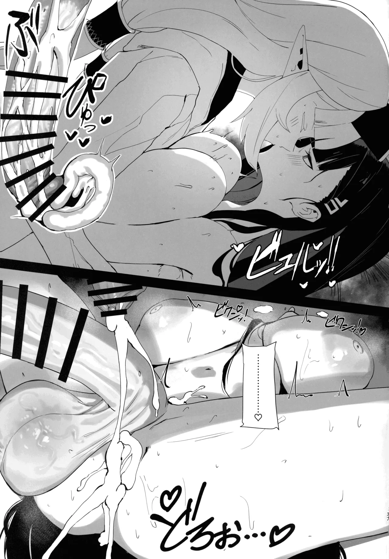 (C106) [Moujou Ishiki (Canvas Solaris)] Chou Tensai Byoujaku Bishoujo Chinpo Hacker VS Big Sister (Blue Archive) 图片编号 37