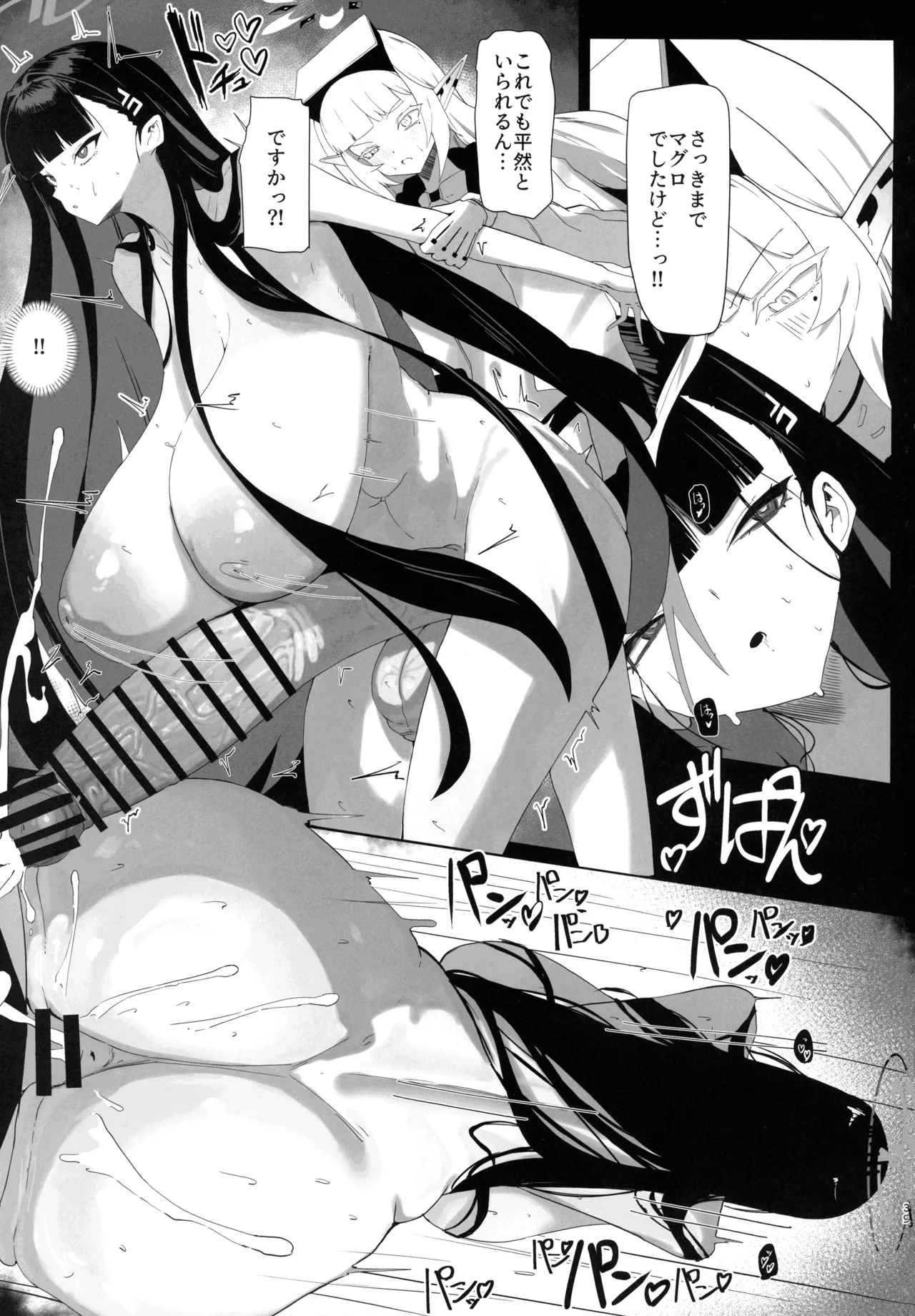 (C106) [Moujou Ishiki (Canvas Solaris)] Chou Tensai Byoujaku Bishoujo Chinpo Hacker VS Big Sister (Blue Archive) 图片编号 39