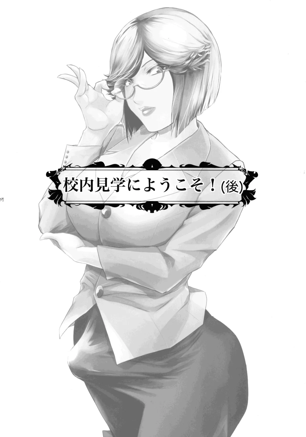 (C106) [Kokonokiya (Kokonoki Nao)] Futajo! 5 图片编号 4