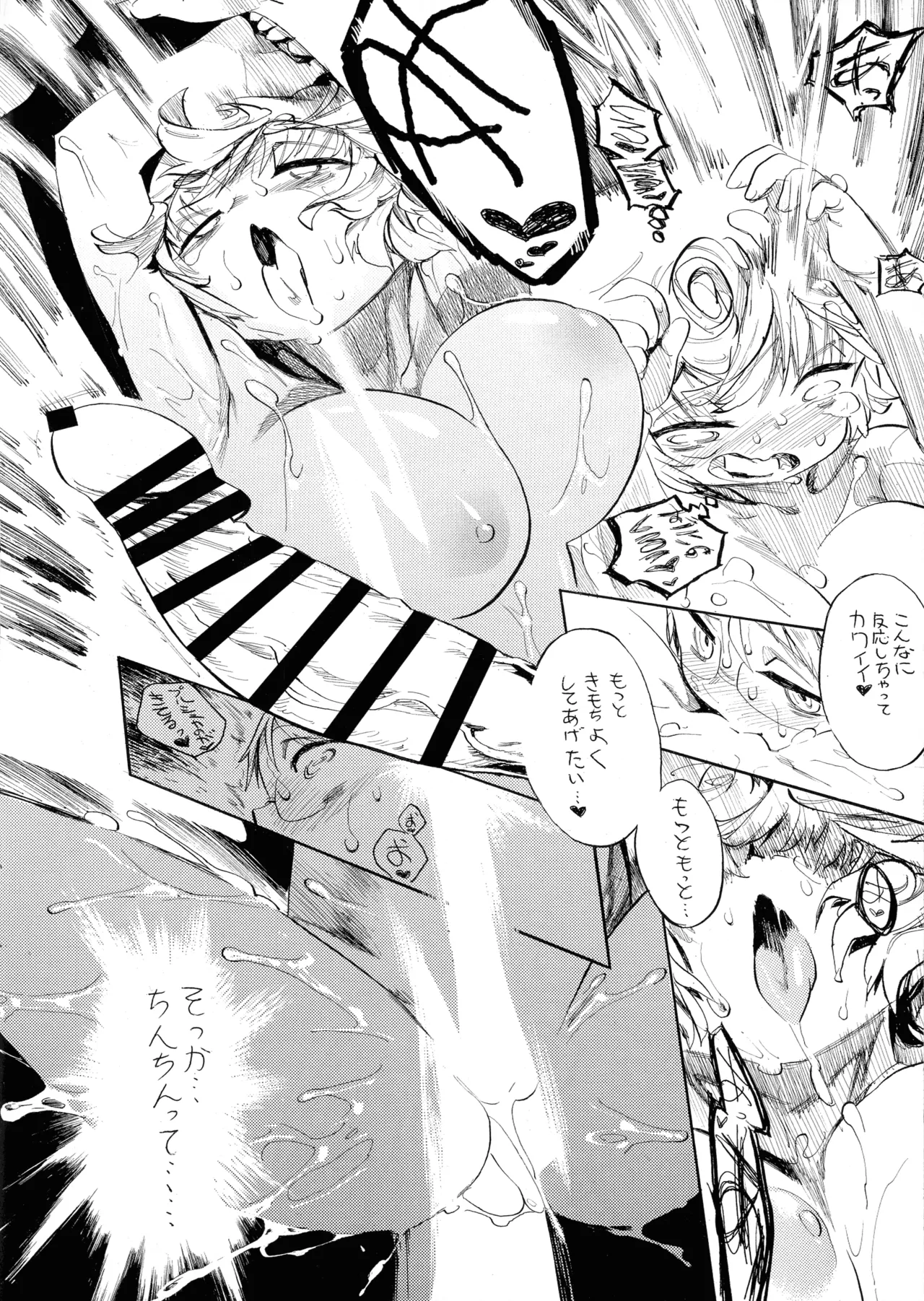 (Futaket 33) [Kikimoraru] Futanari Couple (Made in Abyss) 图片编号 12