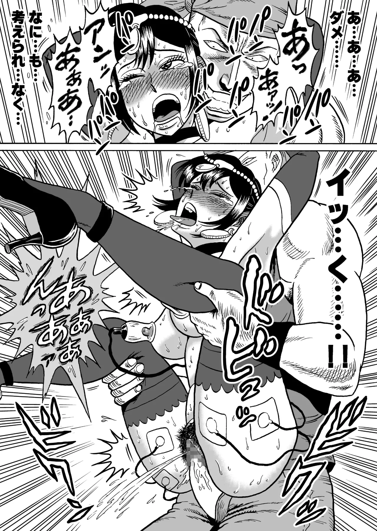 [うしみつ洞] 艶姿捜査姦(3)衆人環視! サーカス団の虜 图片编号 42