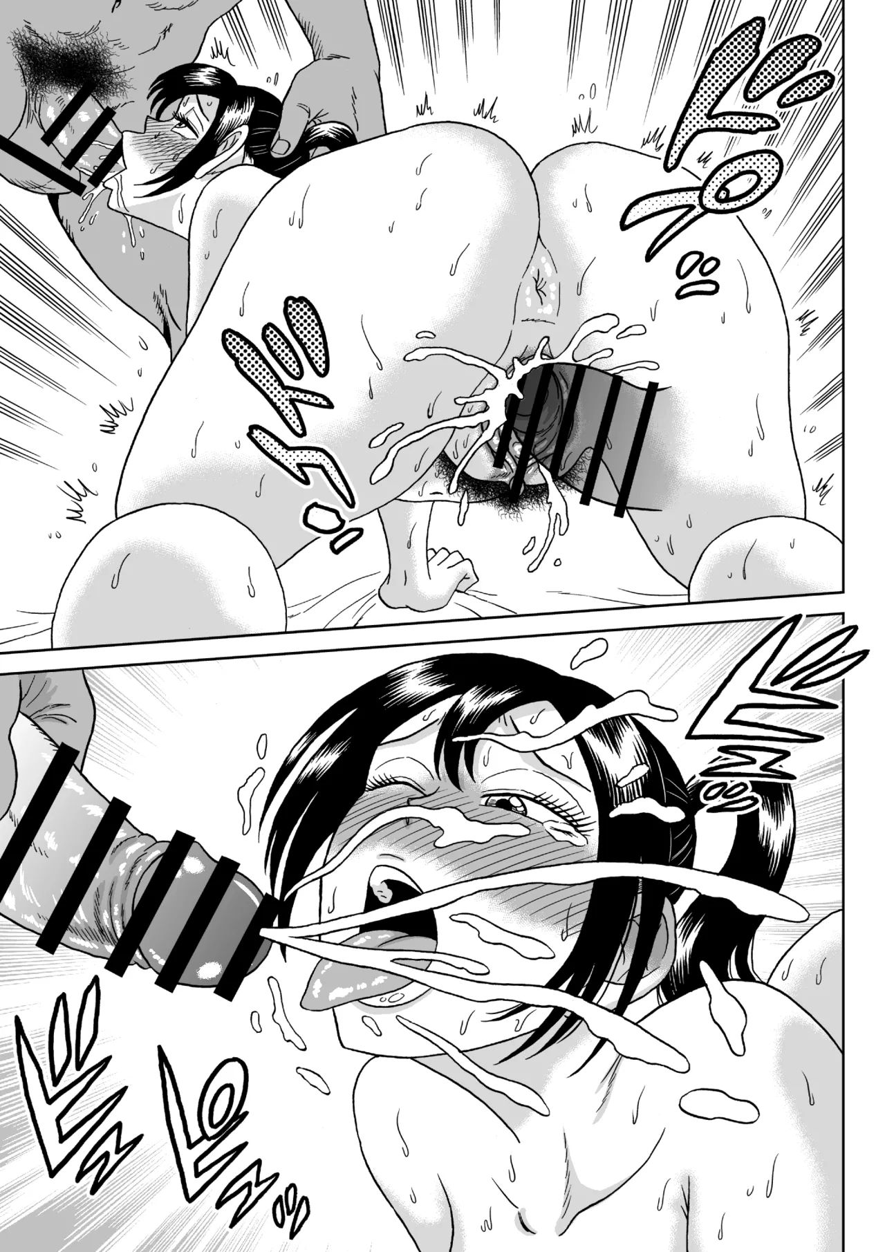 [うしみつ洞] 艶姿捜査姦(6)牝犬調教日誌 图片编号 48