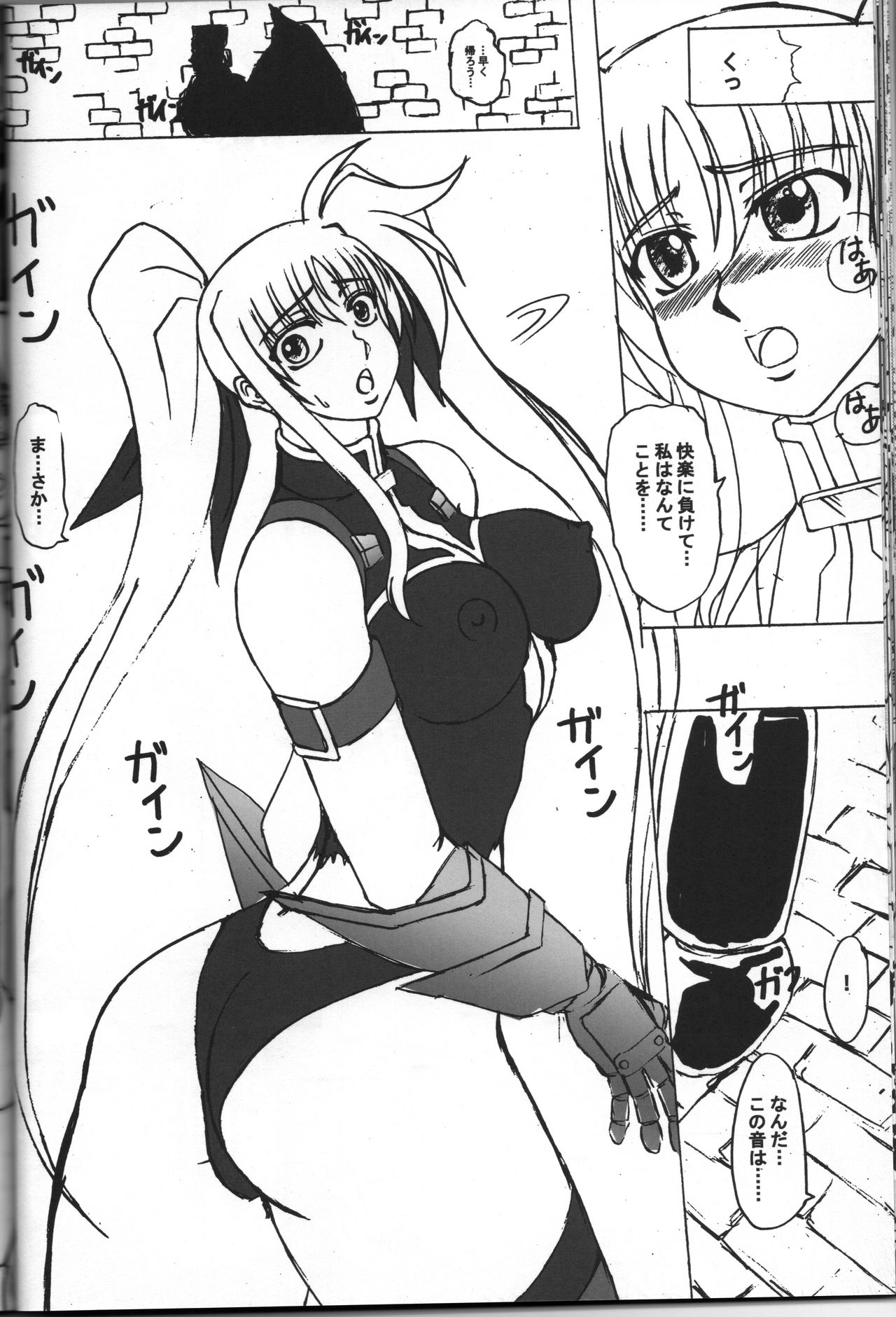 [Tekkyuu Chain (Kirimomi Shoot)] Shin Soni BIGBANG (Mahou Shoujo Lyrical Nanoha) 이미지 번호 21