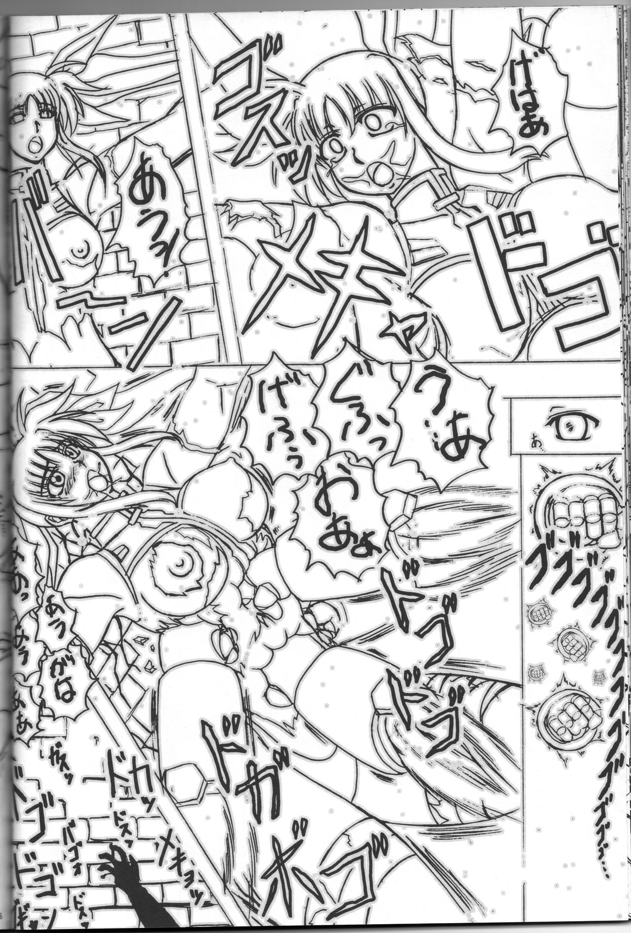 [Tekkyuu Chain (Kirimomi Shoot)] Shin Soni BIGBANG (Mahou Shoujo Lyrical Nanoha) 이미지 번호 23