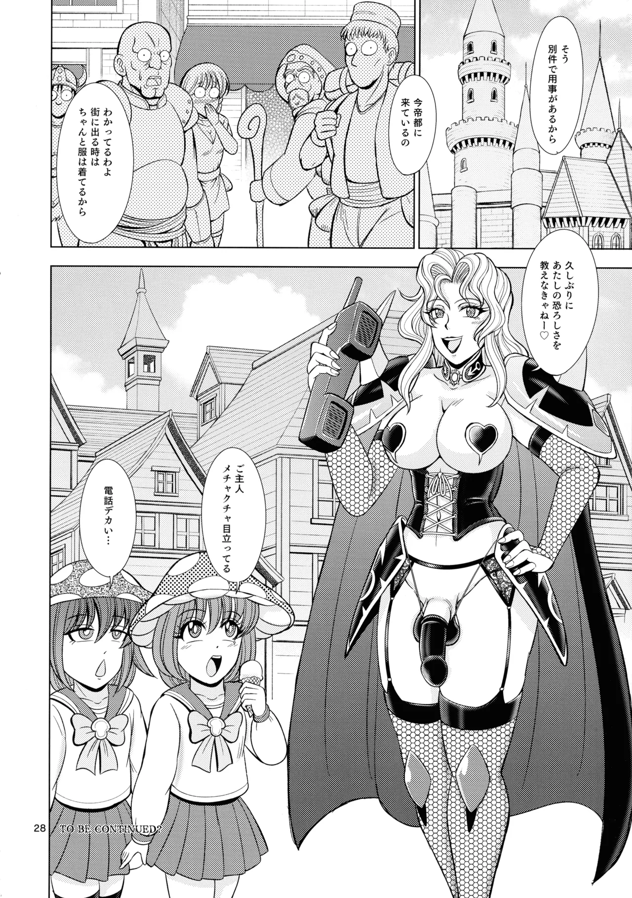 (C106) [Duke Romance (Doukejin)] Donshoku no Dryad 图片编号 28