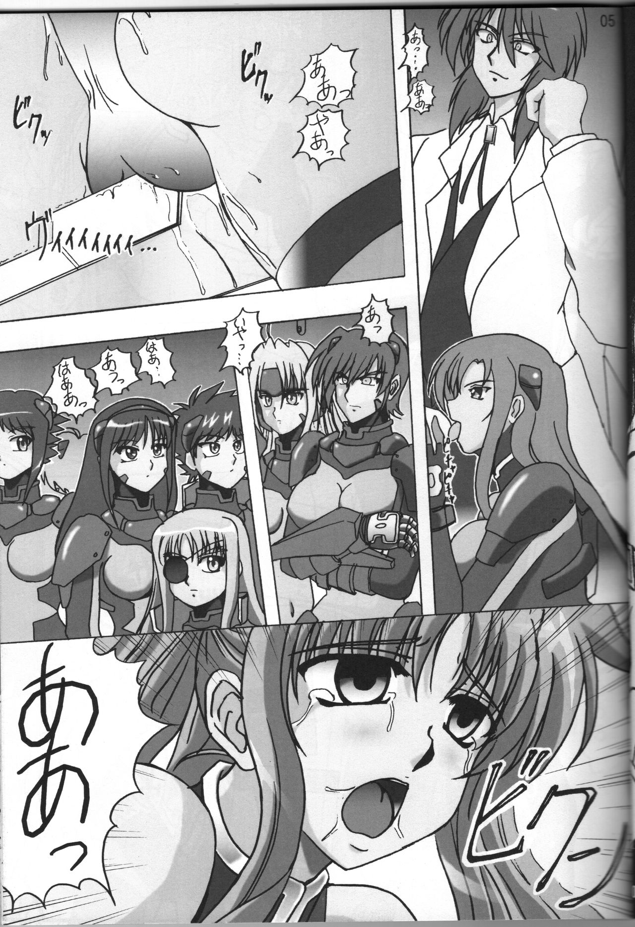 [Tekkyuu Chain (Kirimomi Shoot)] BREAK PHOENIX (Mahou Shoujo Lyrical Nanoha) 图片编号 5