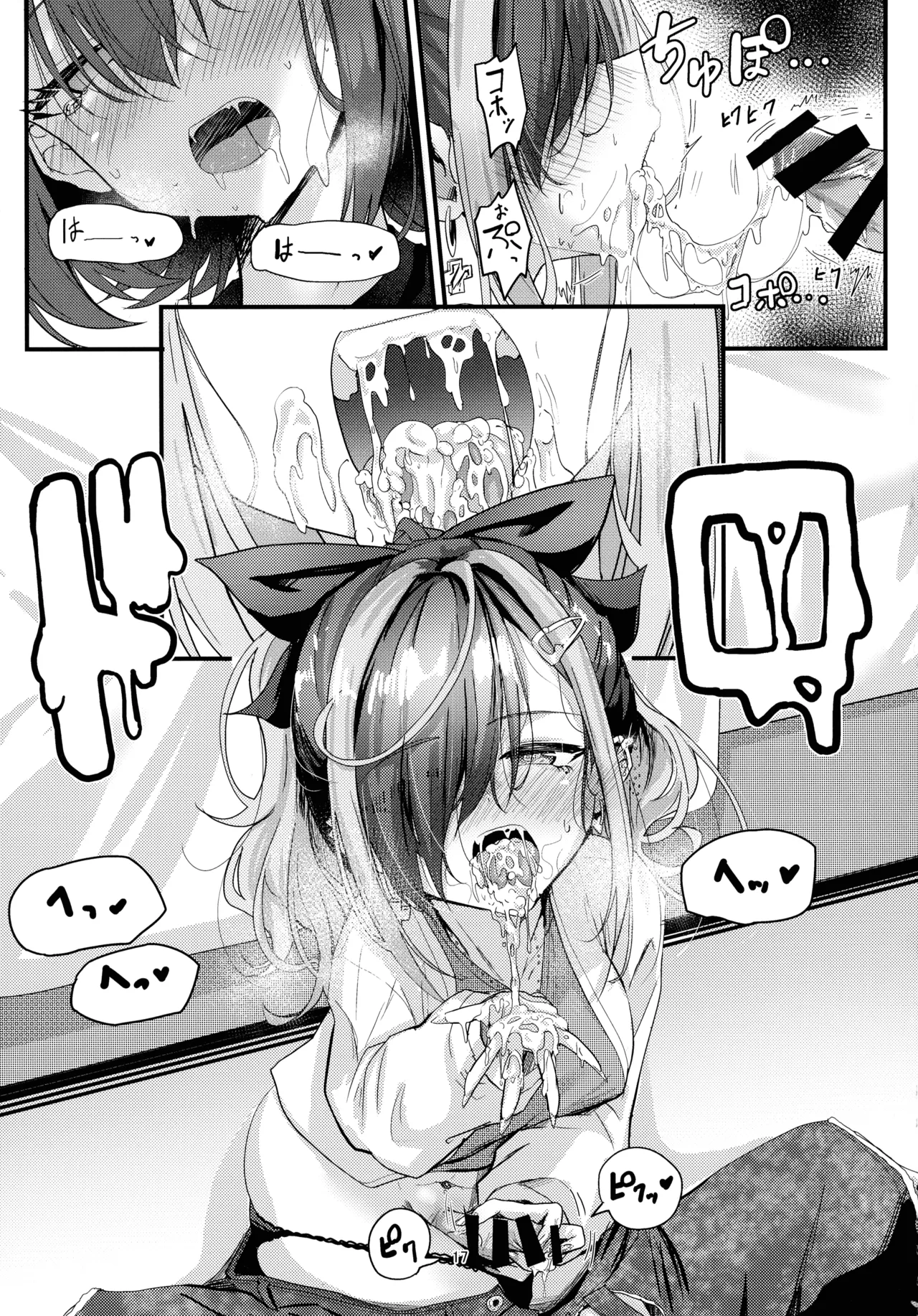 (C106) [obsession! (Hyoga.)] Nani ga Haeta Hajime 3 图片编号 17