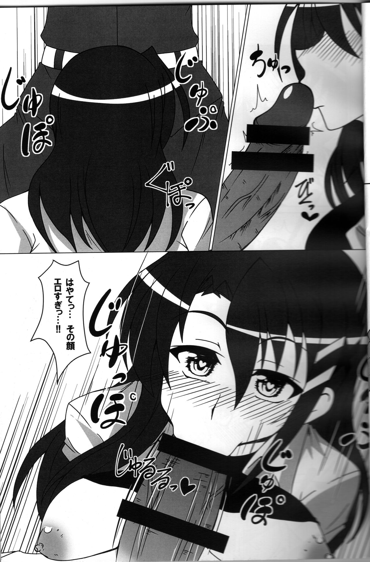 [ETERNAL WORLD (zero)] Yagami Shire to (Mahou Shoujo Lyrical Nanoha) 图片编号 5